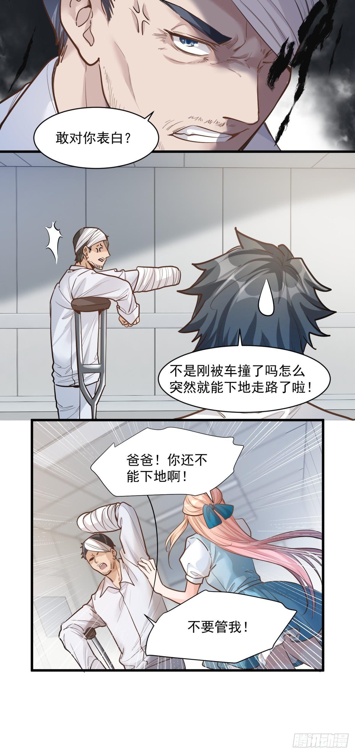 第二十四话1