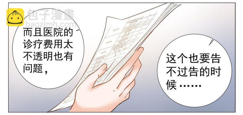 第三话57