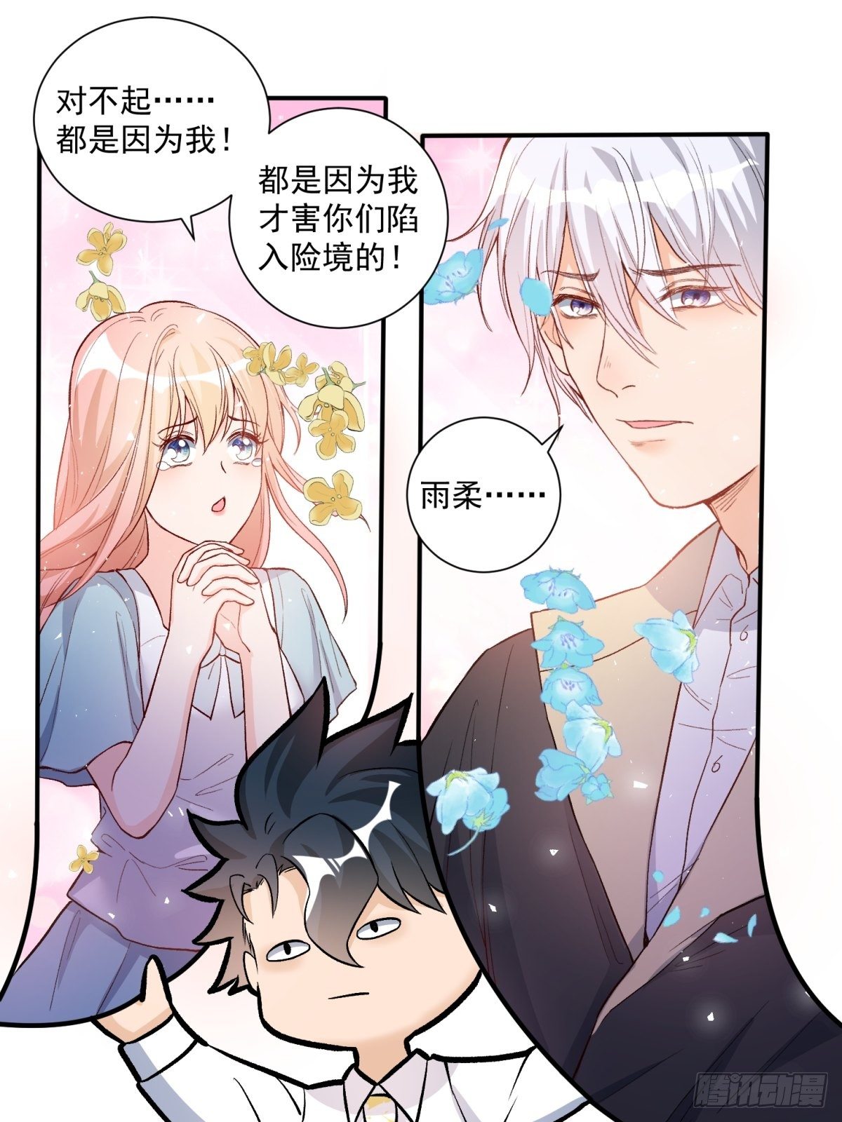 第四十四话27