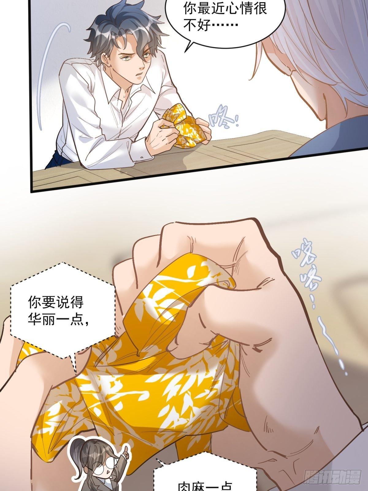 第二十八话1