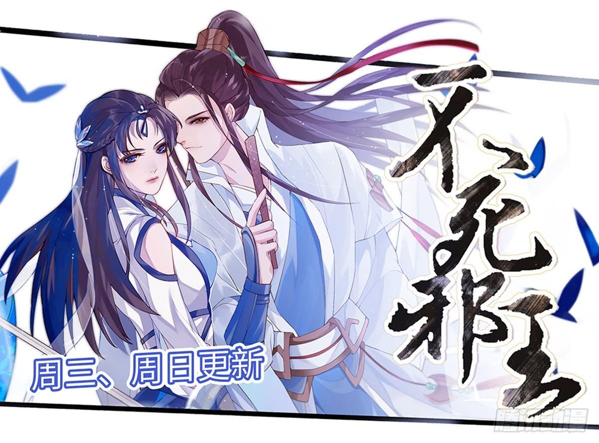 第十五话173