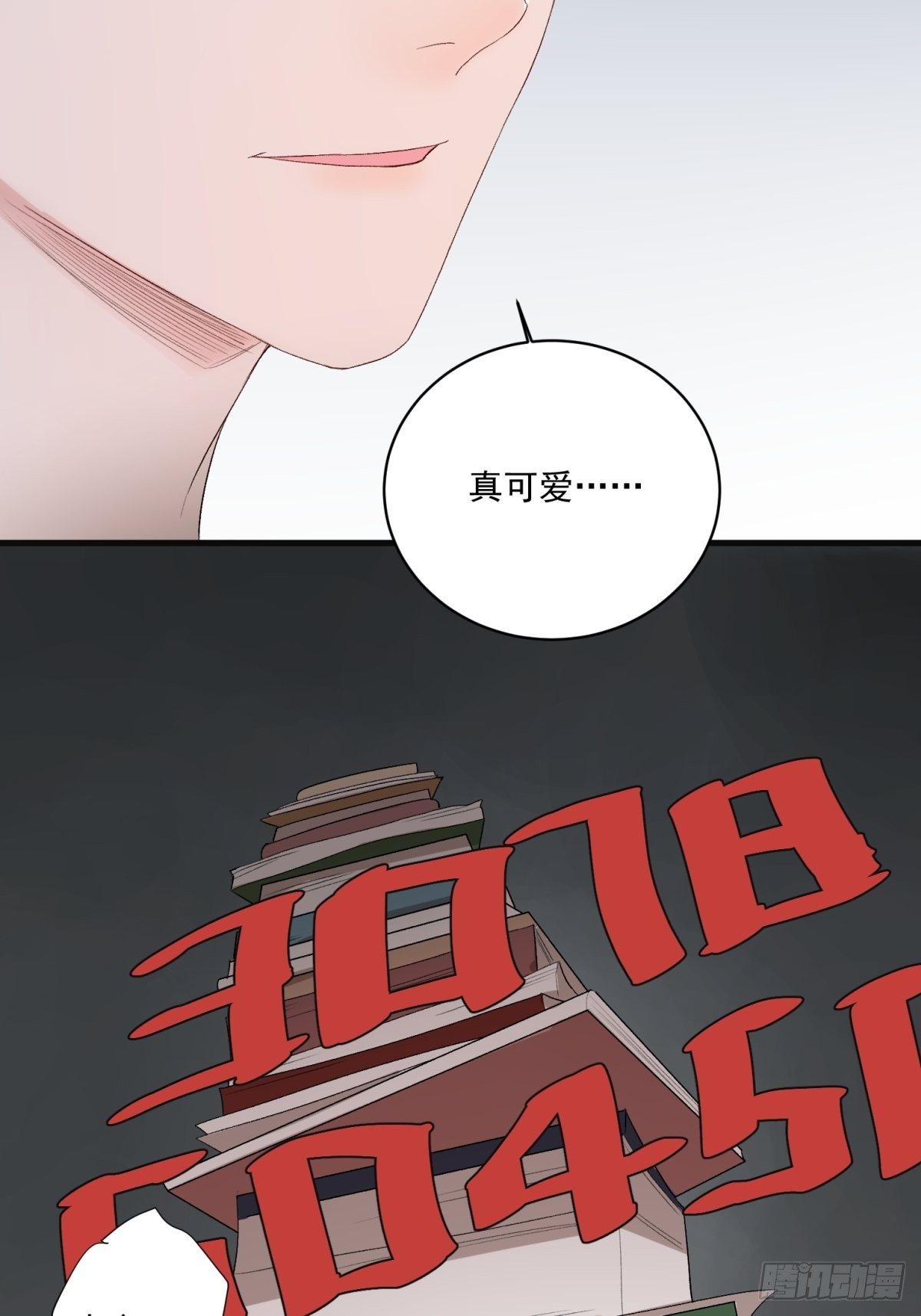 第六十话29