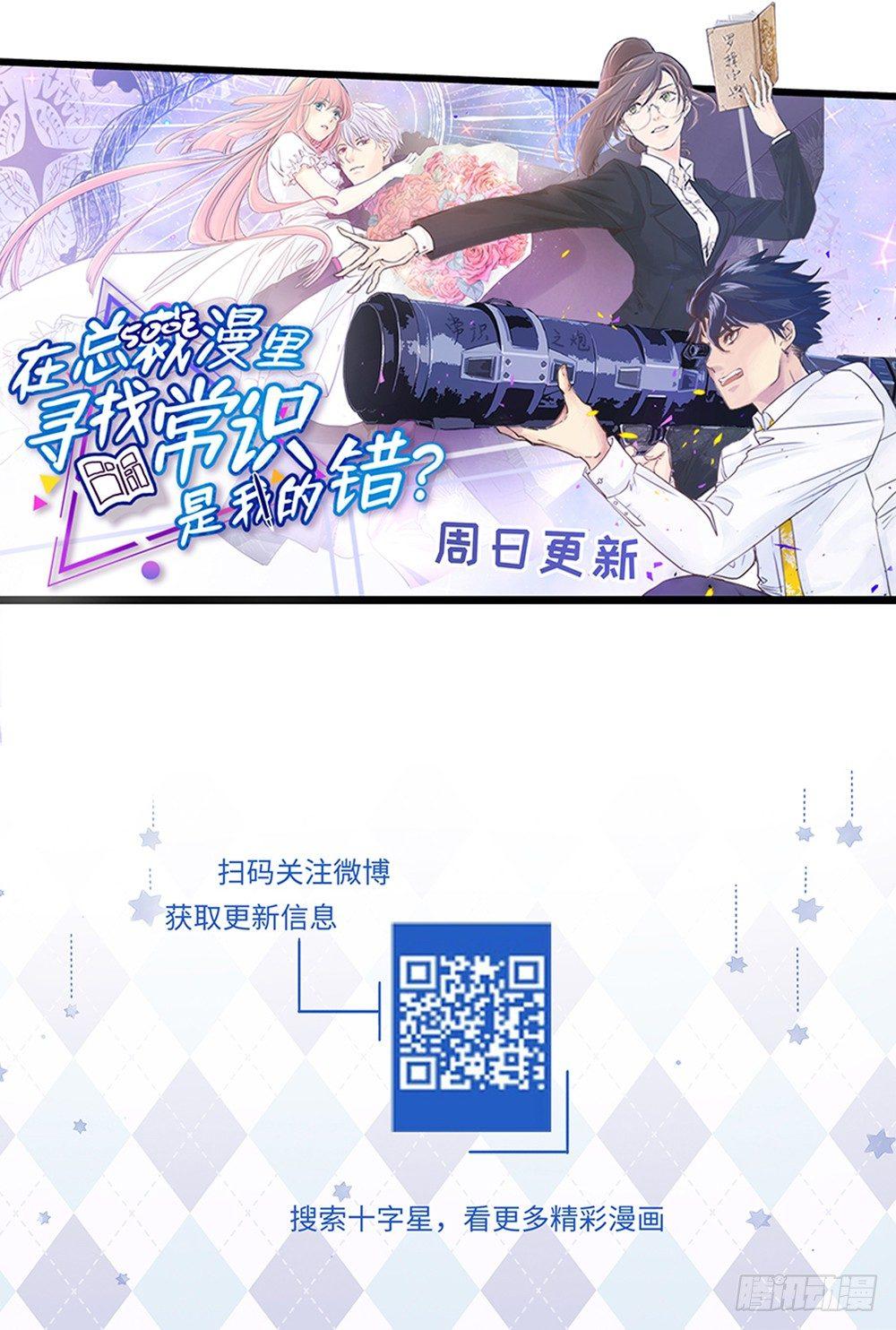 第十话31