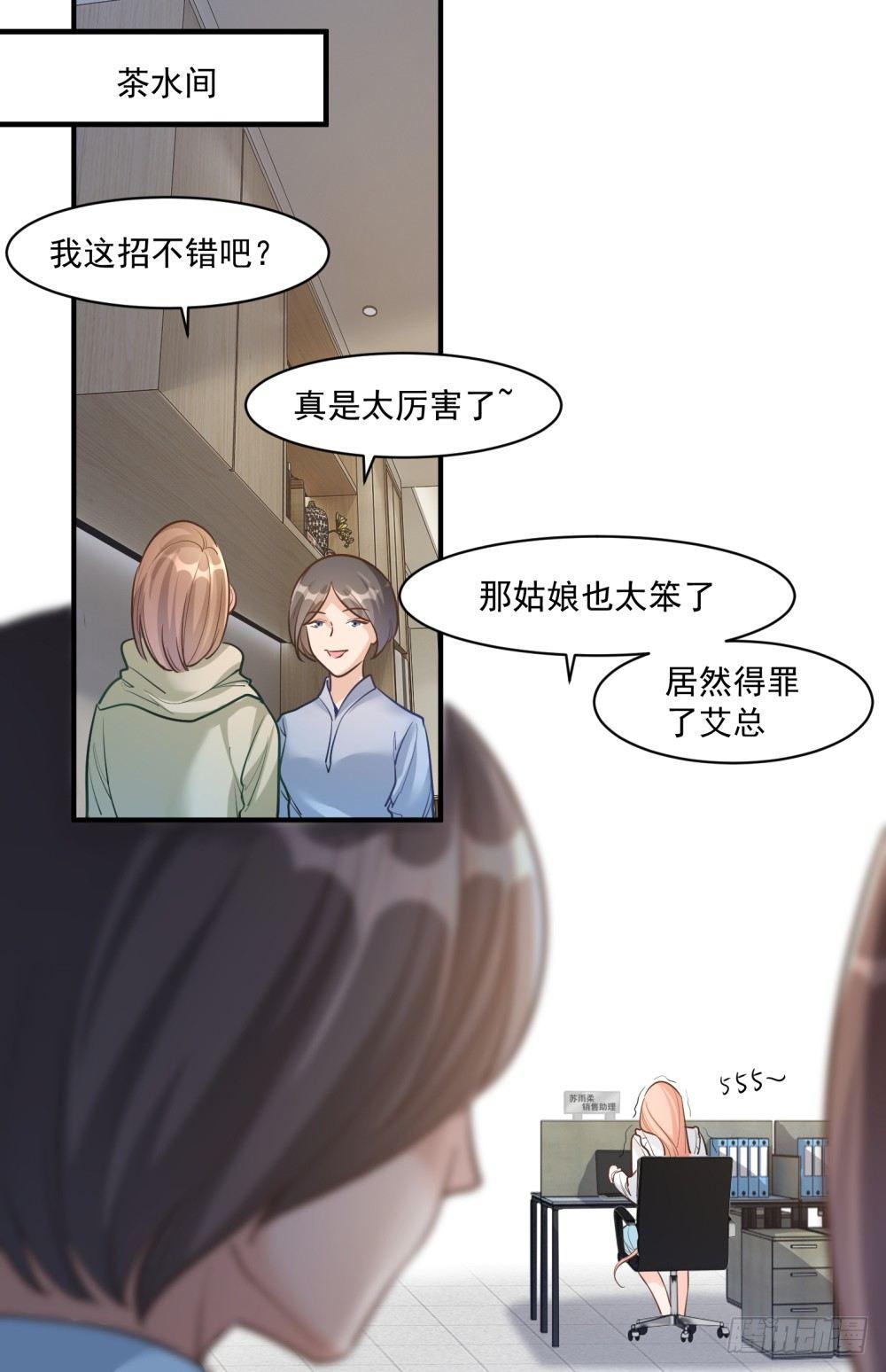 第十四话14