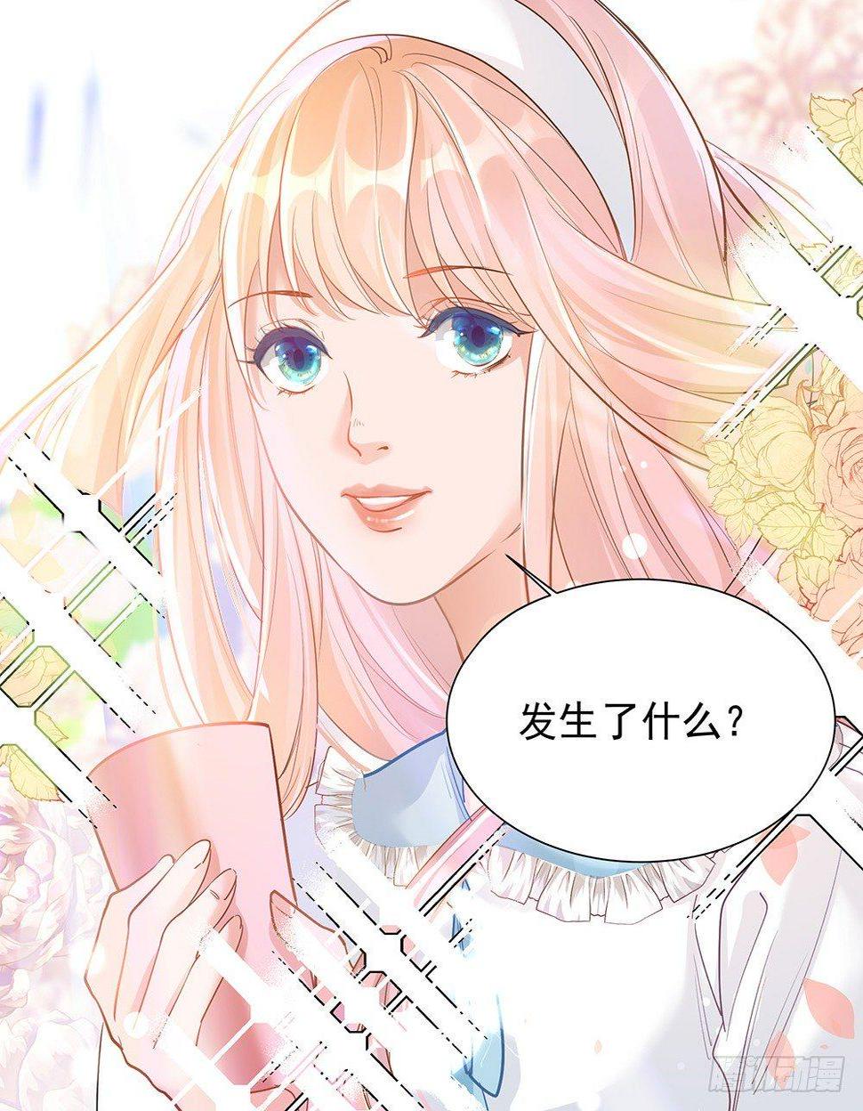 第七话21