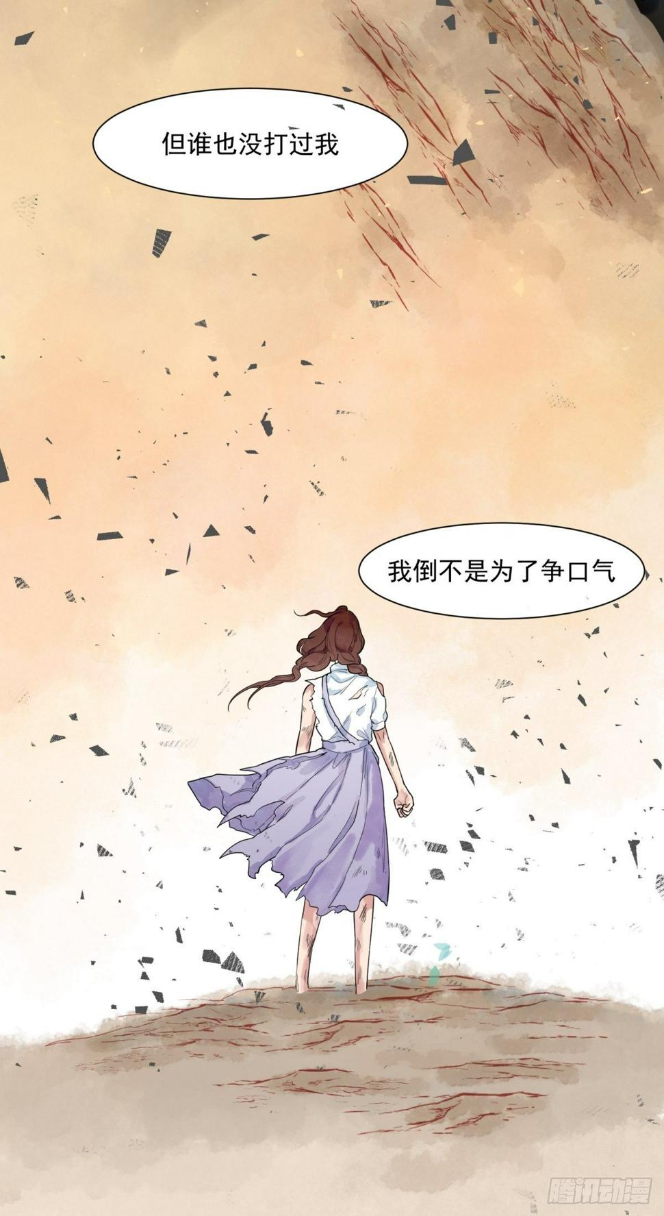 第三十七话7