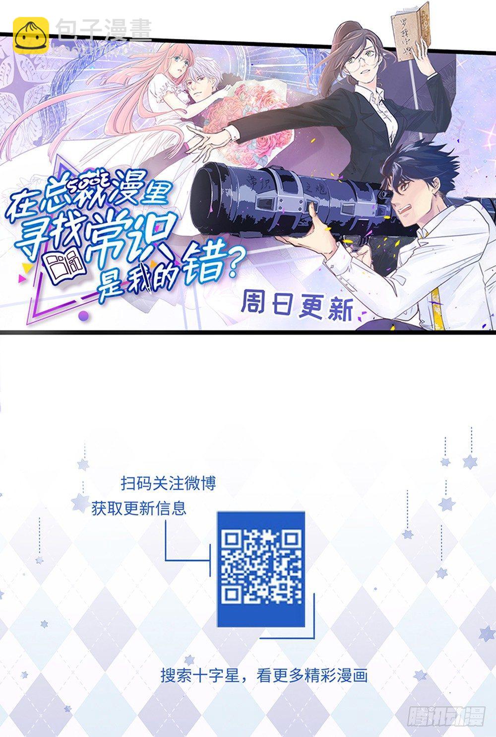 第九话37