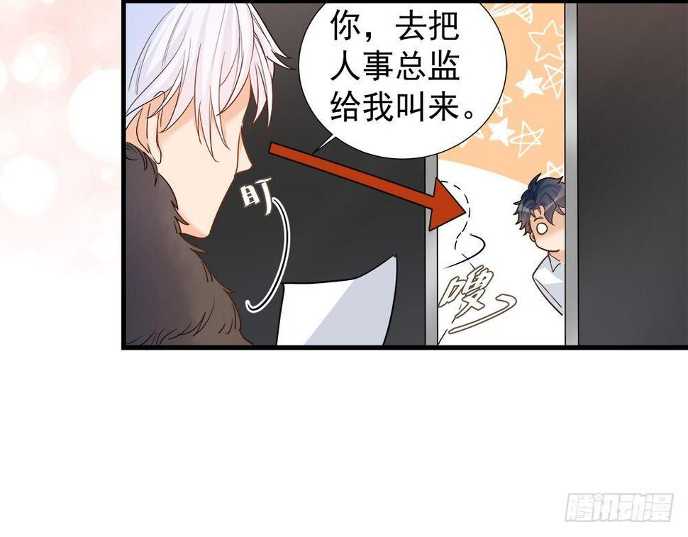 第六话30