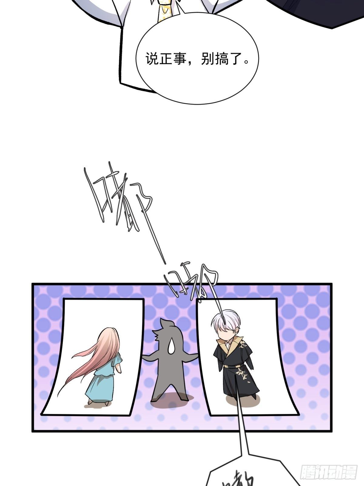 第四十四话28