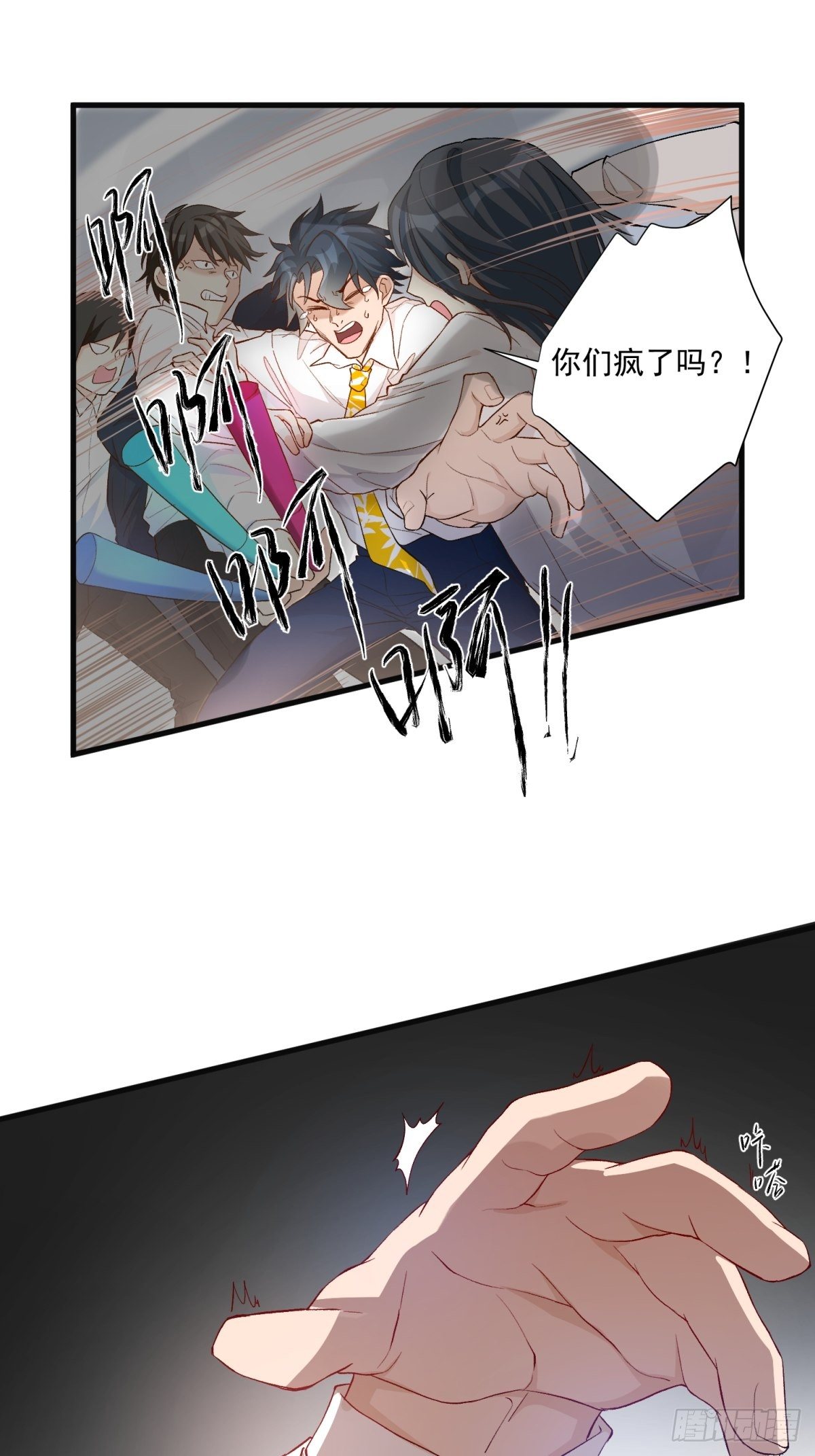 第六十一话15