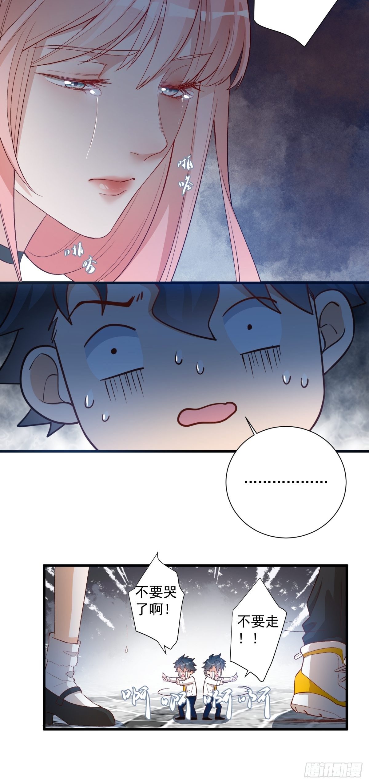第四十九话17
