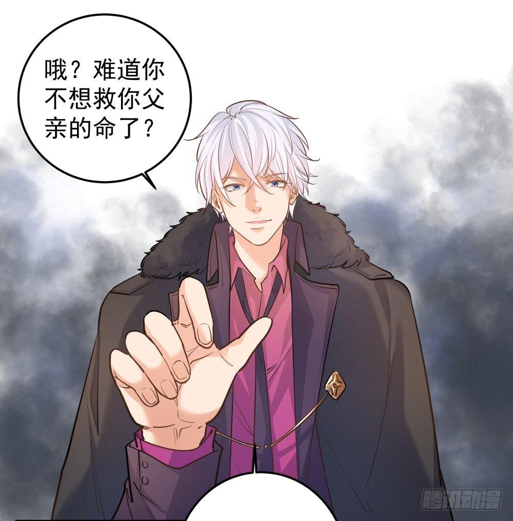 第八话34