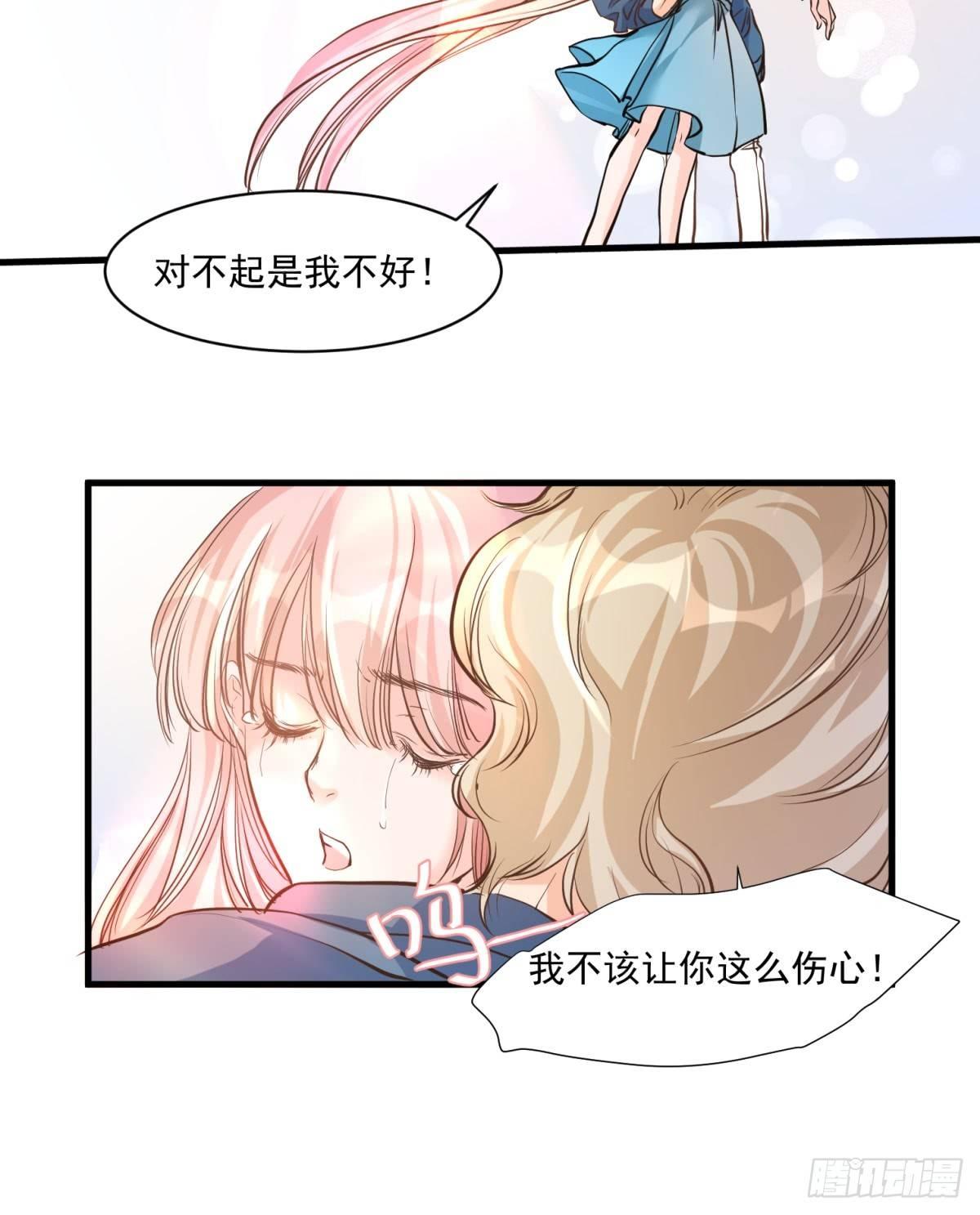 第二十三话17