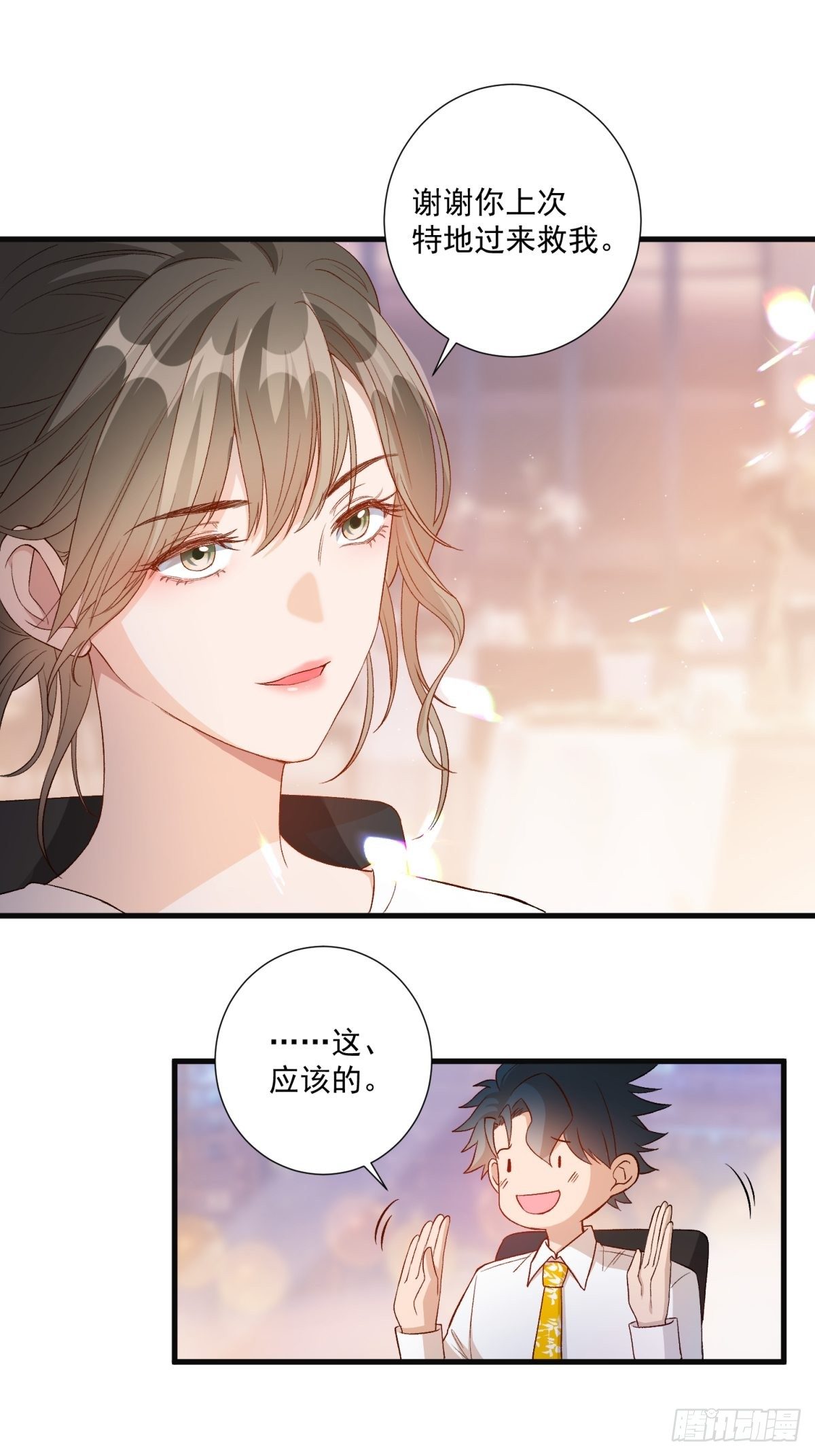 第五十六话22