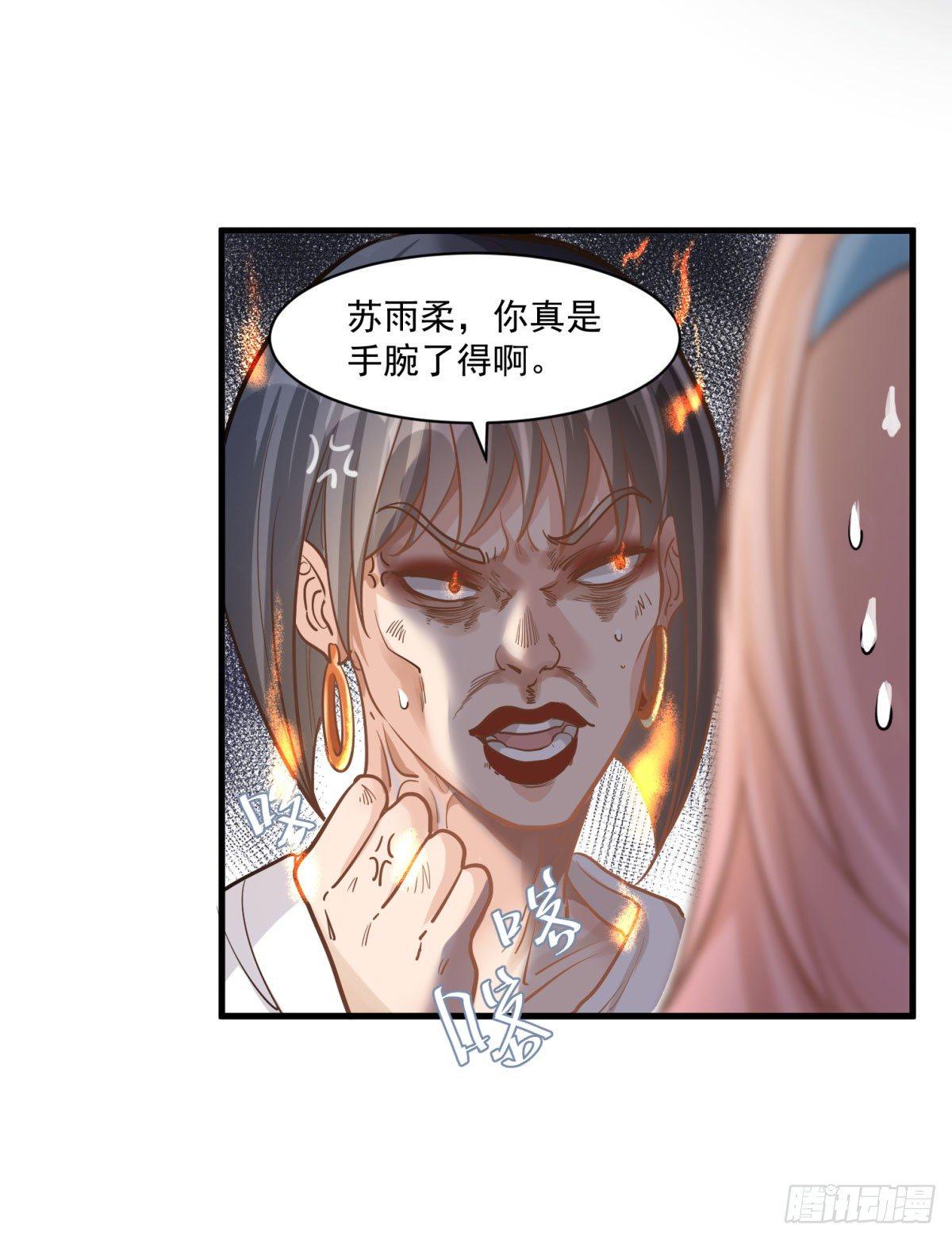 第十八话24