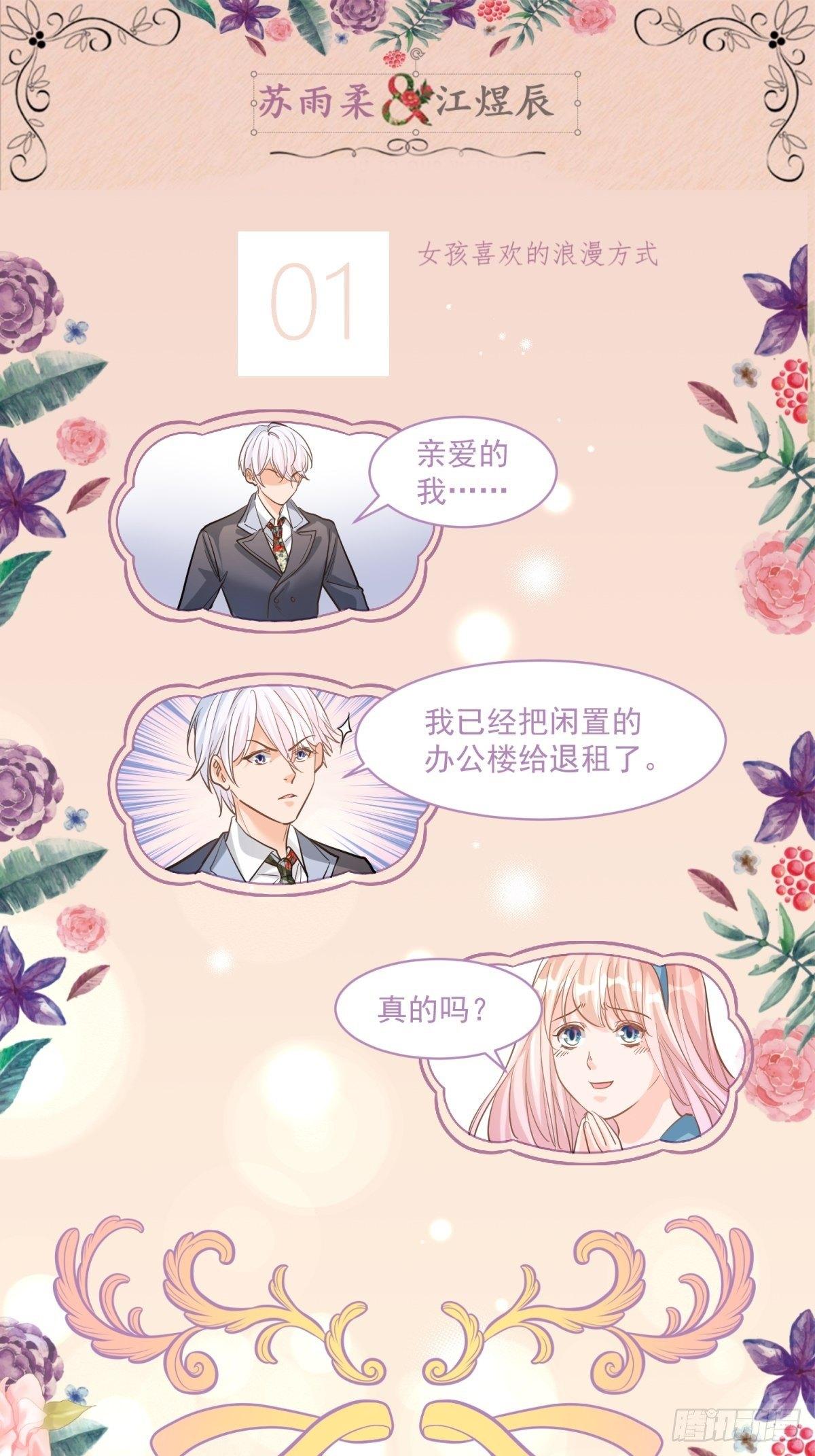 第二十八话8
