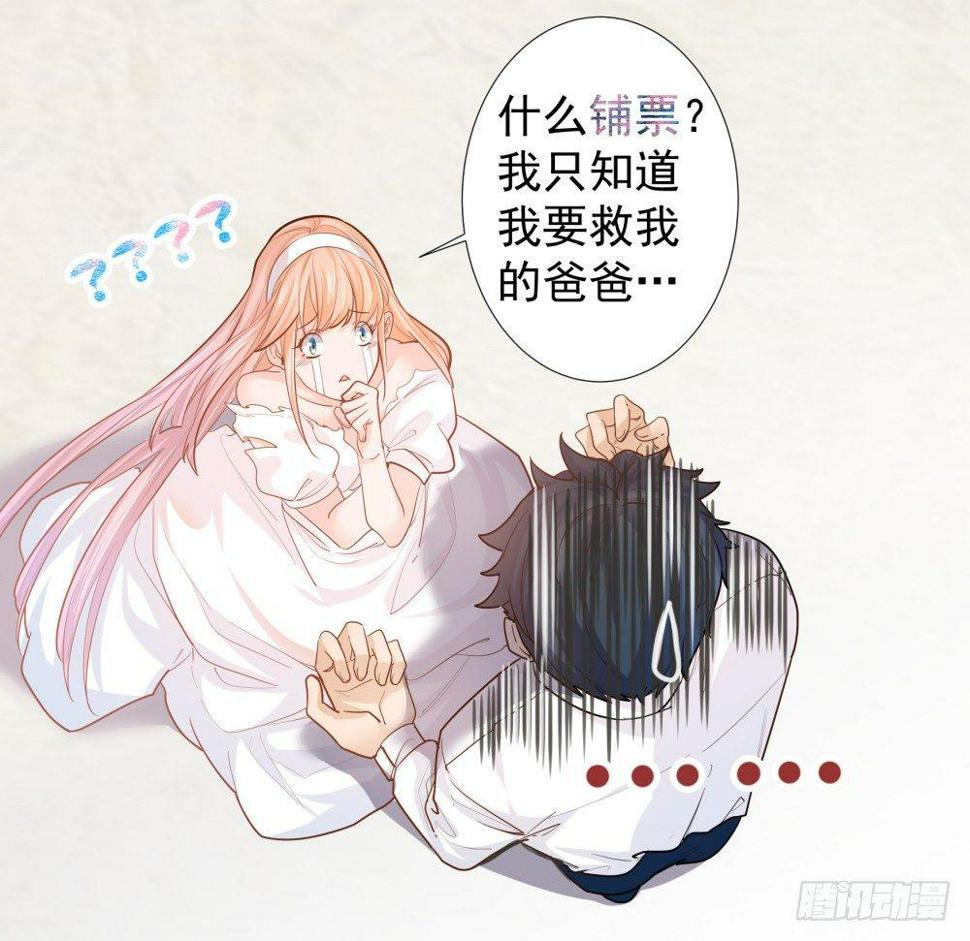 第三话6