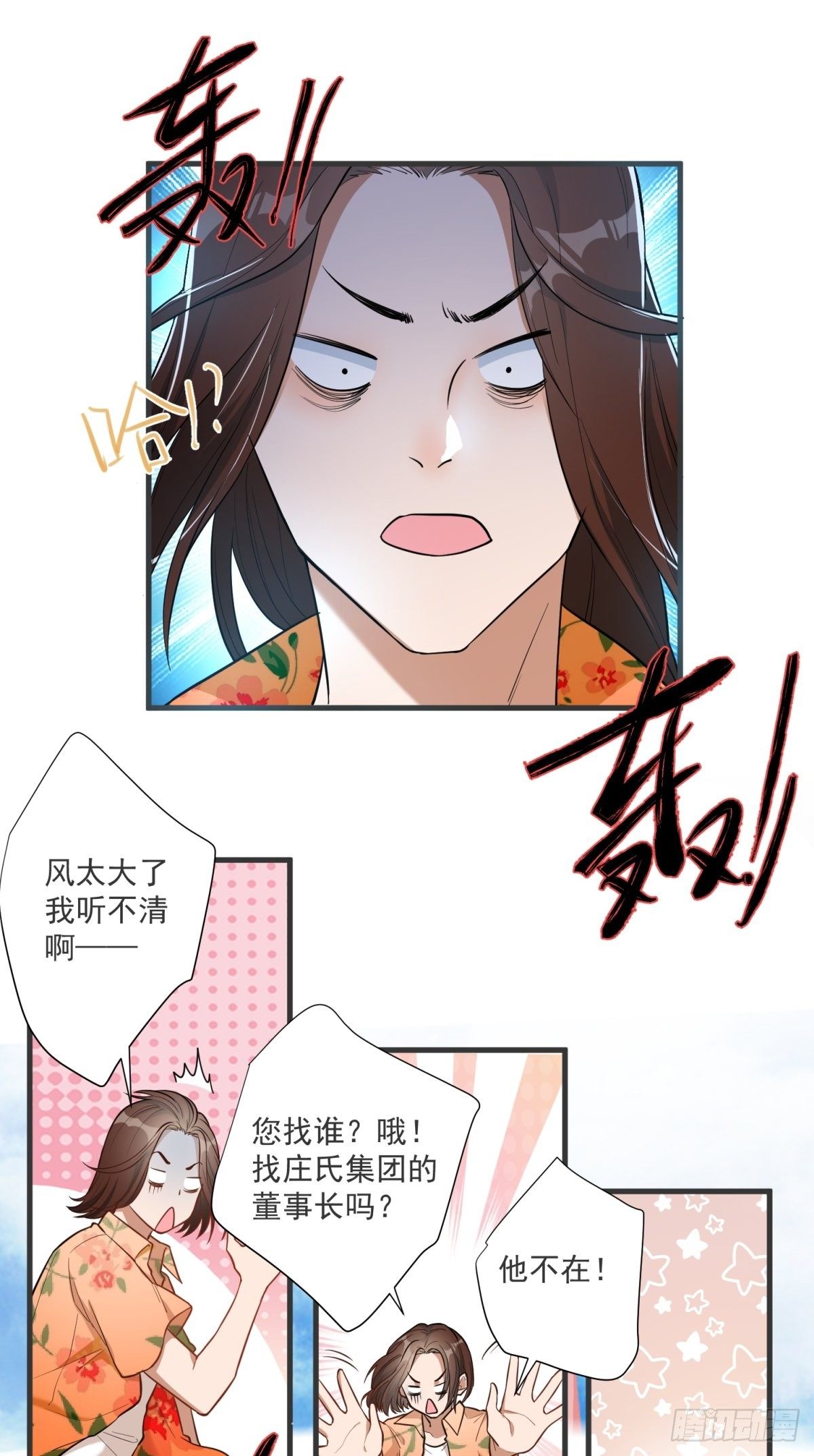 第三十九话14
