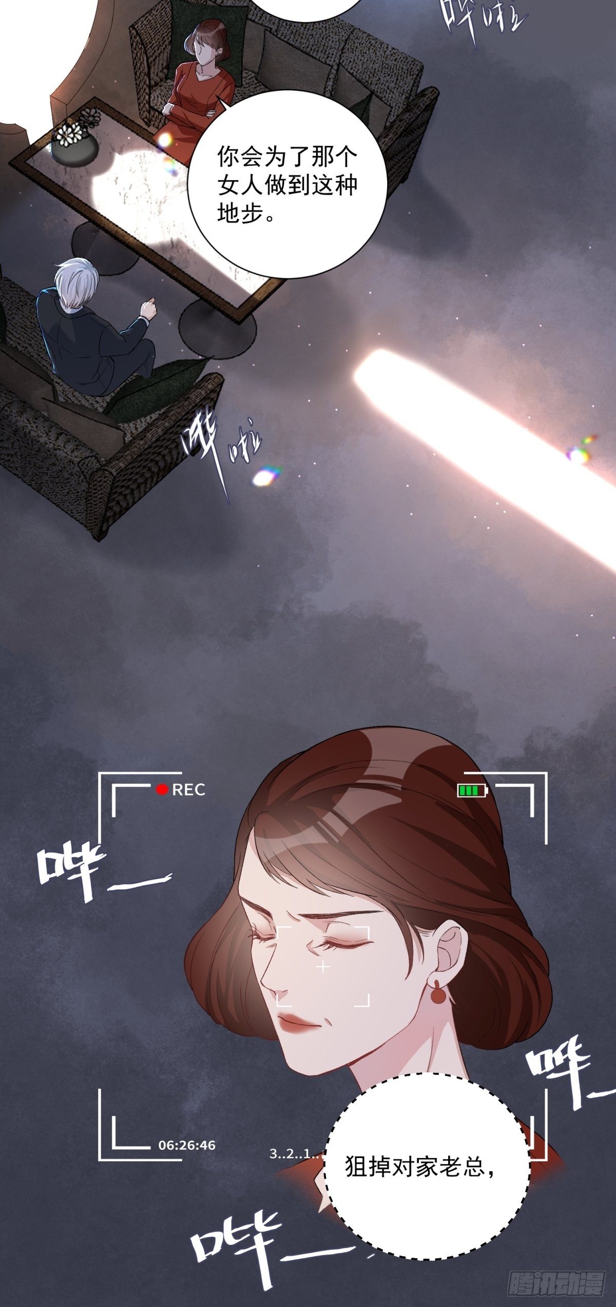 第四十七话8