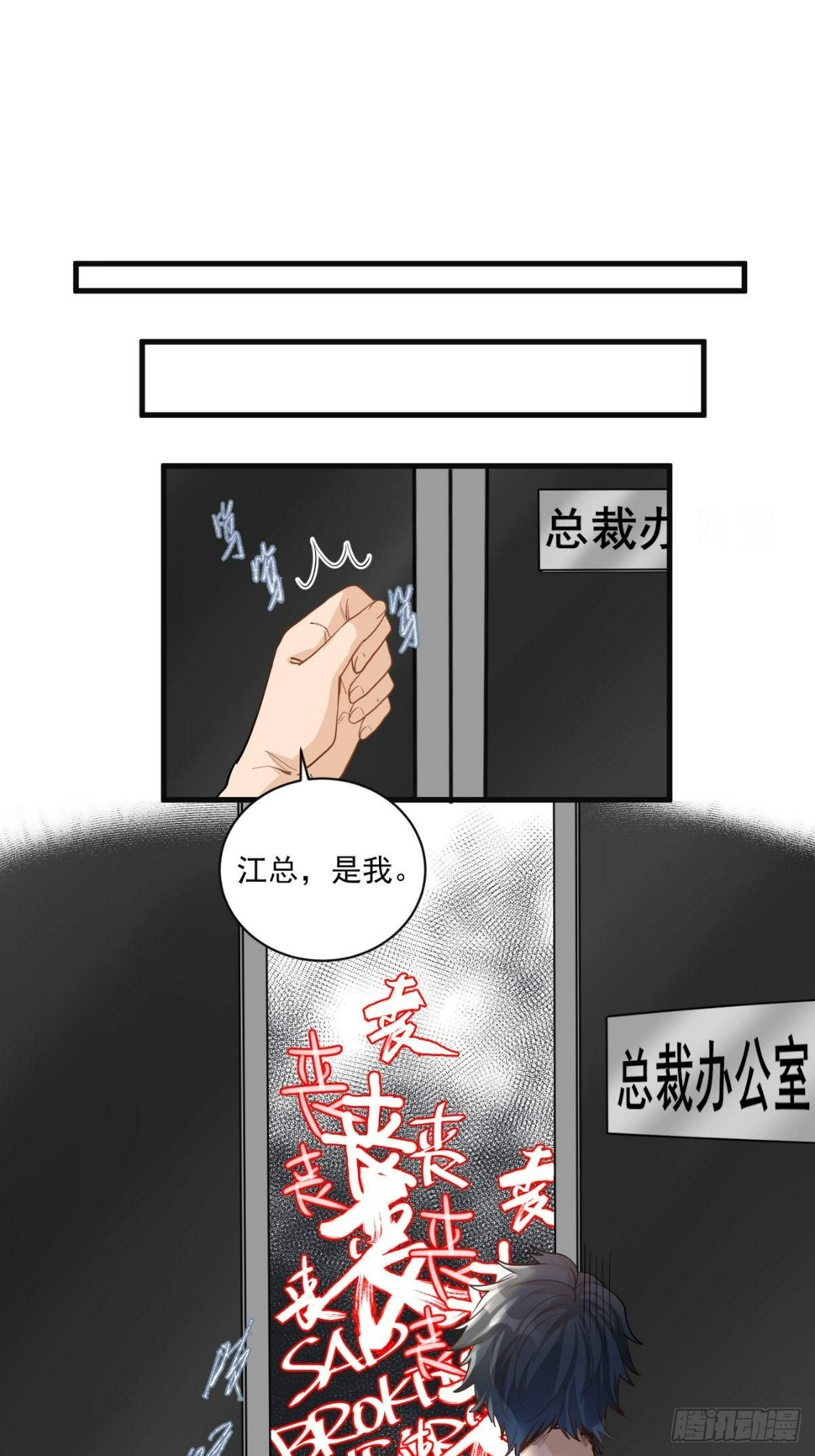 第二十五话15