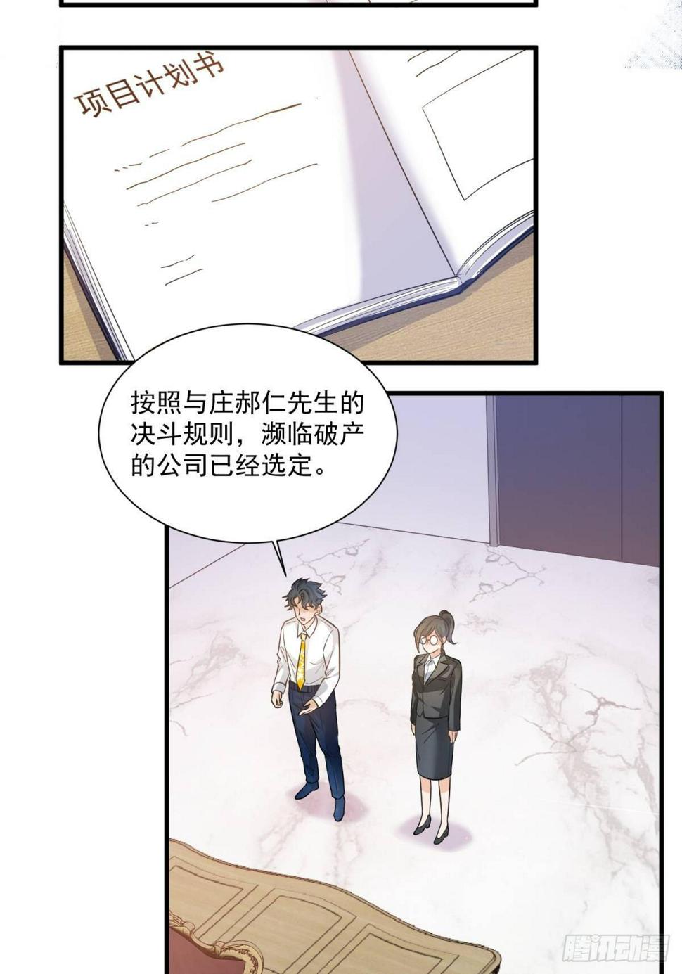 第三十话12