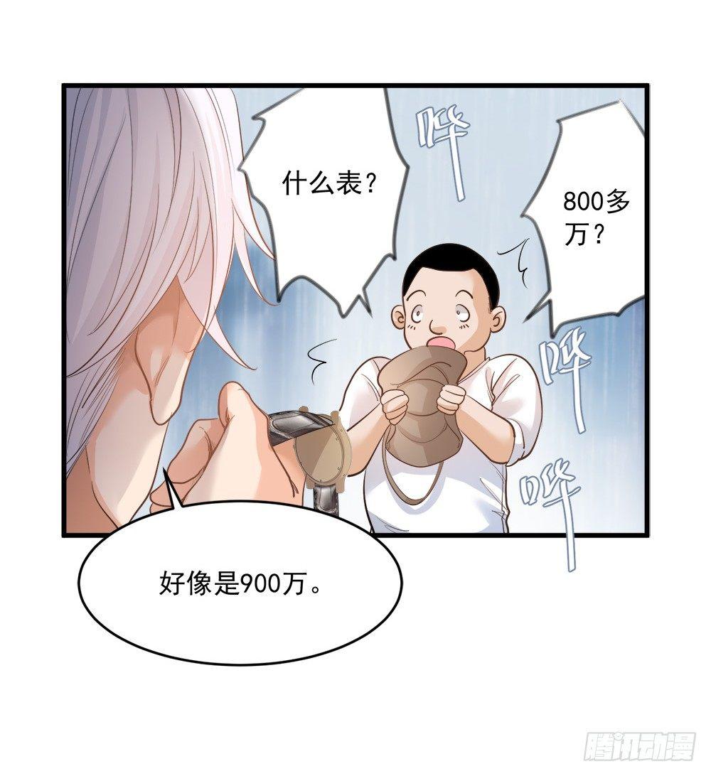 第十二话24
