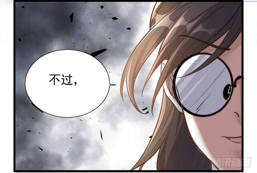 第七话53