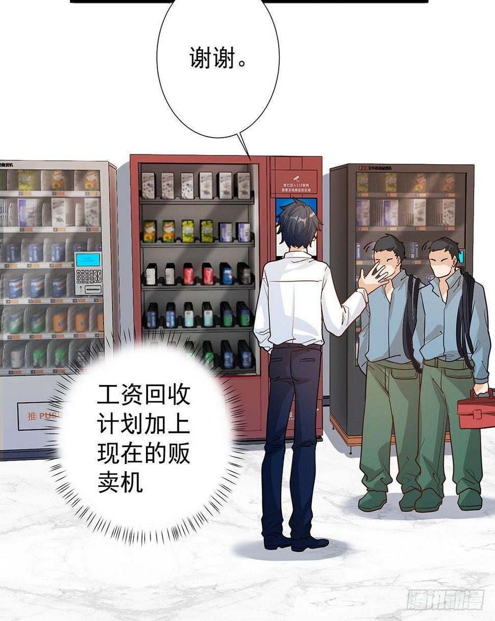 第六话34