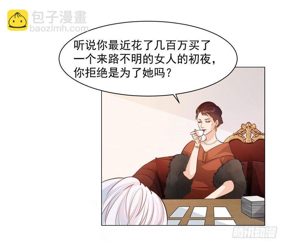 第五话2
