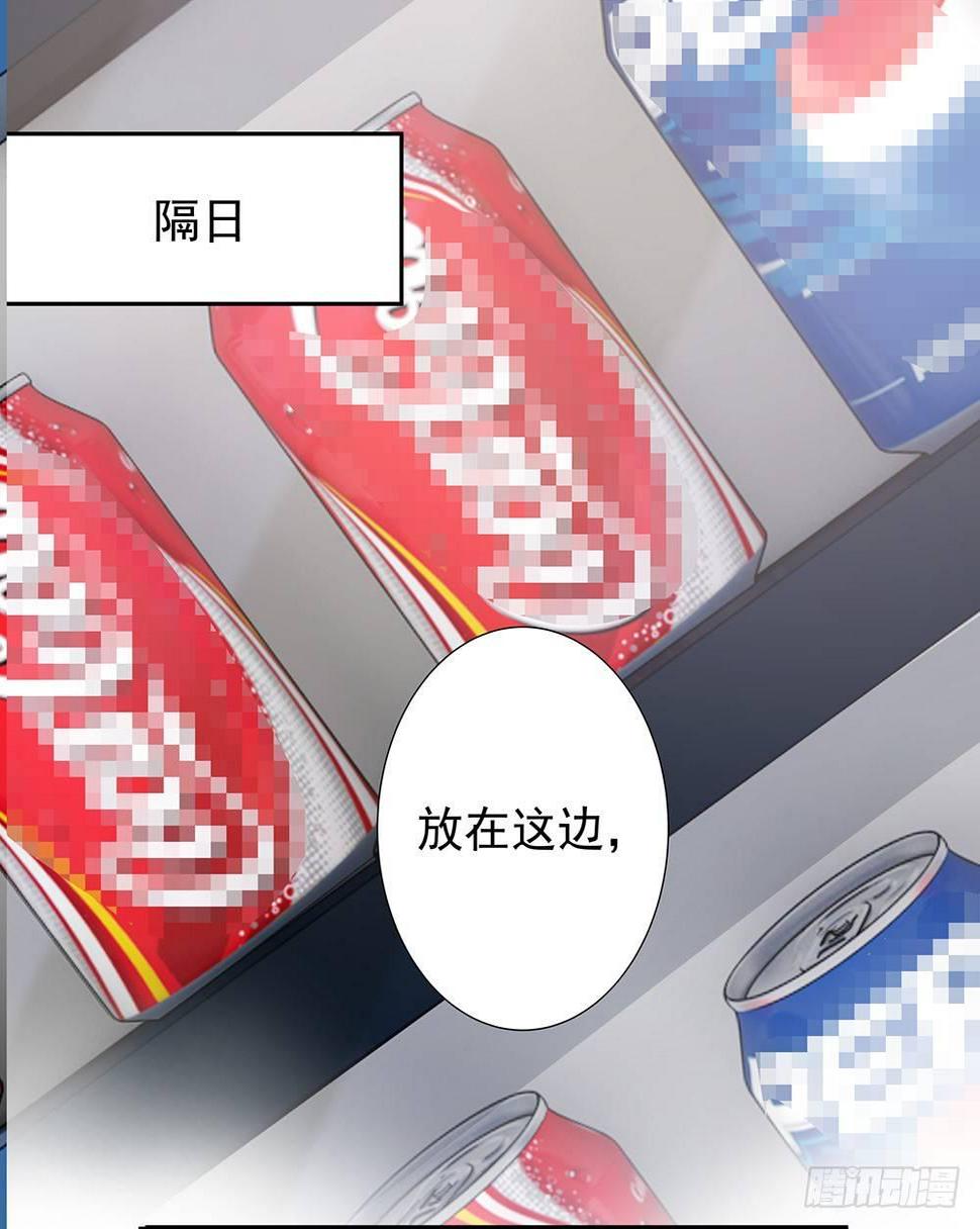 第六话32