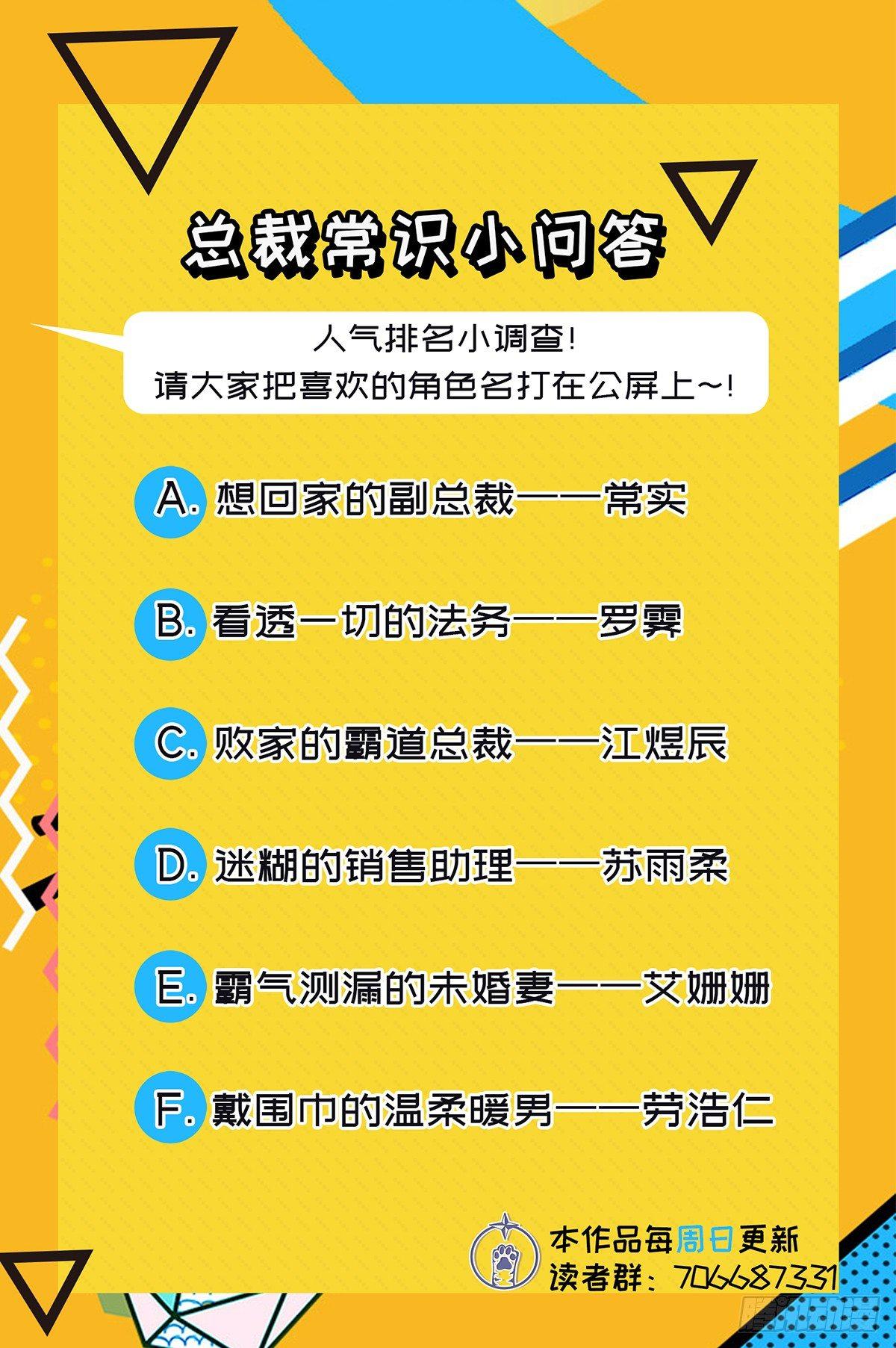 第十八话34