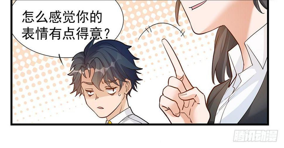 第六话9