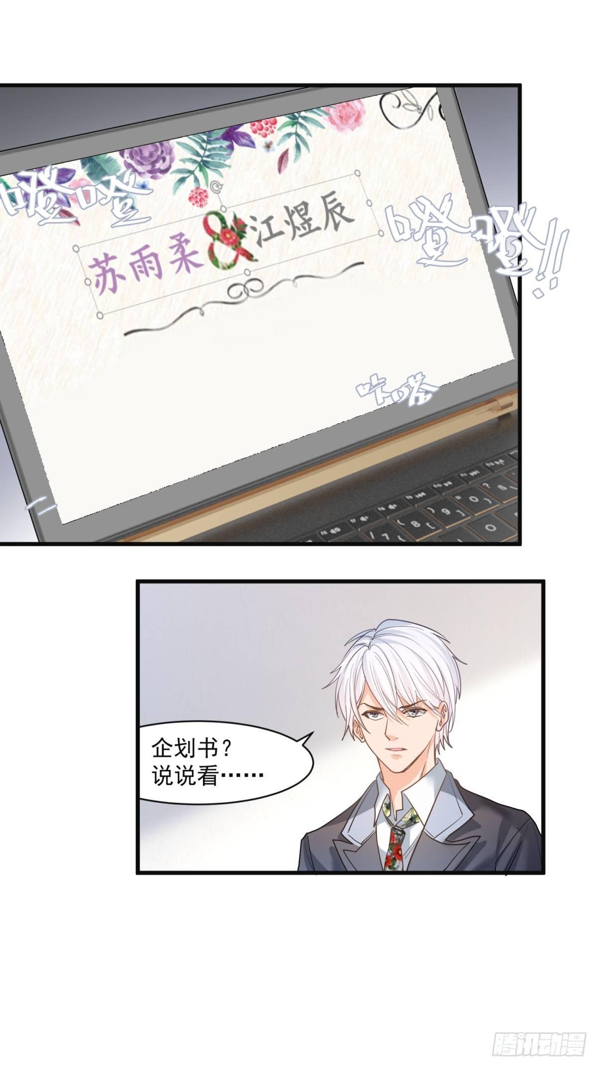 第二十八话6