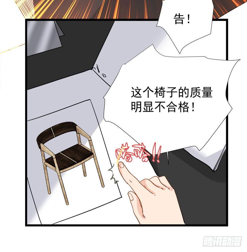 第六话48