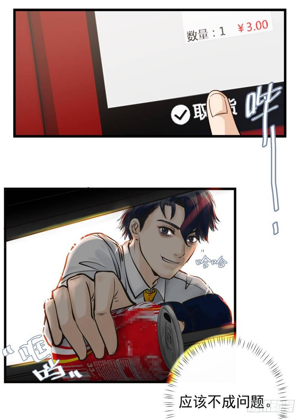 第六话36