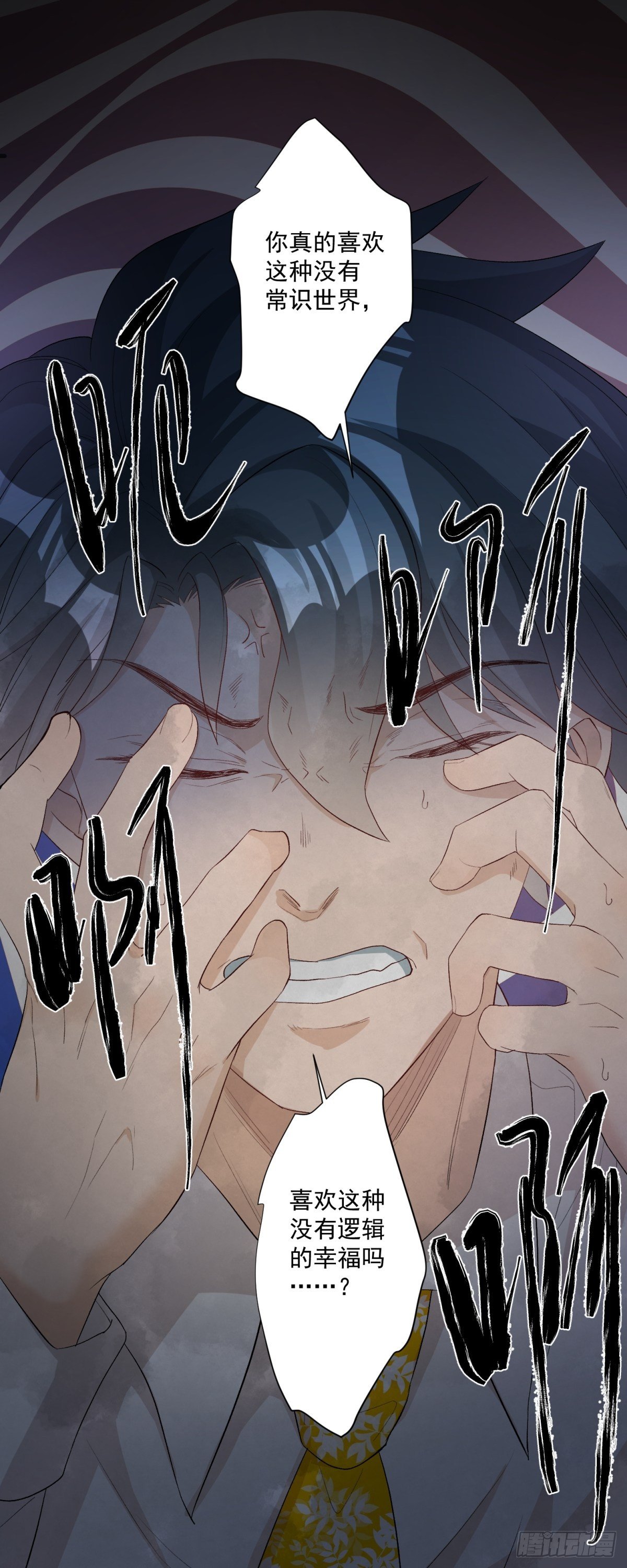 第六十话34