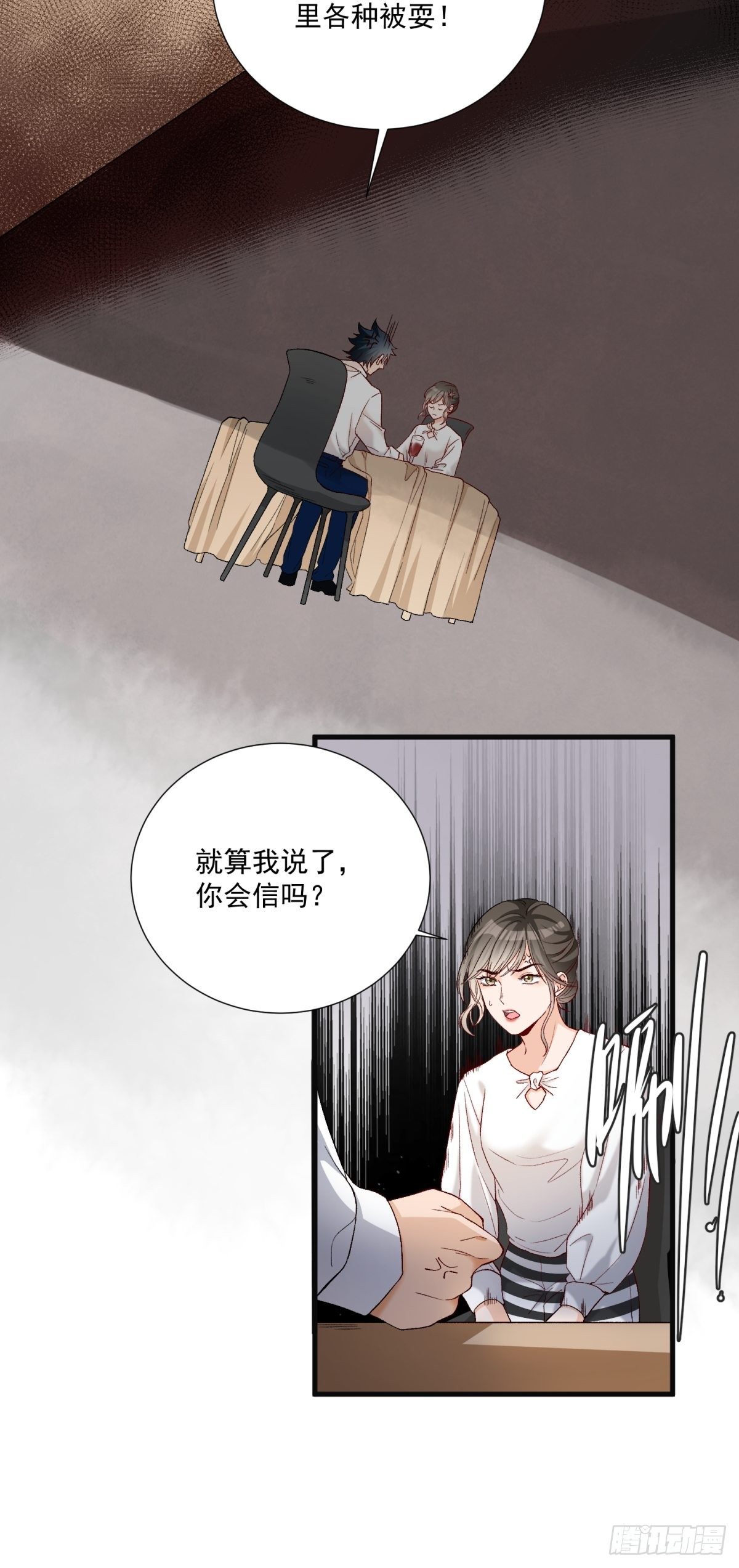 第五十八话1