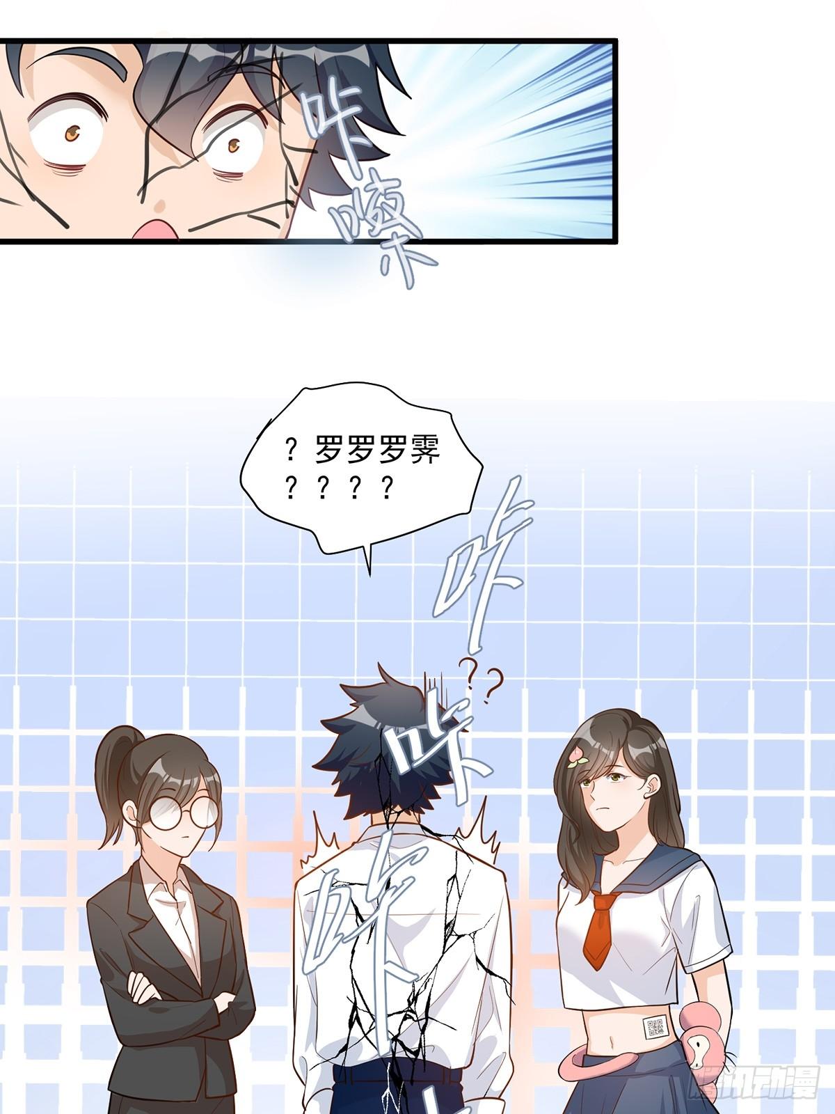 第三十二话25