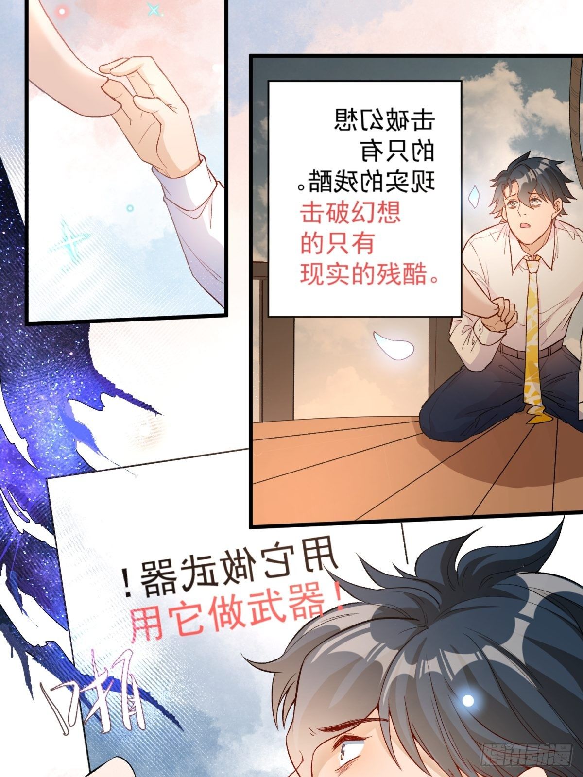 第四十四话15