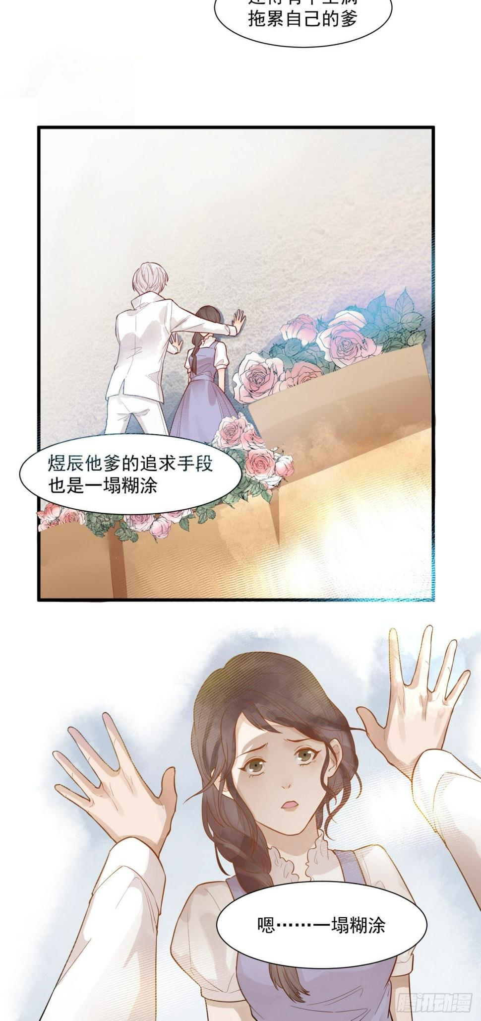 第三十七话4
