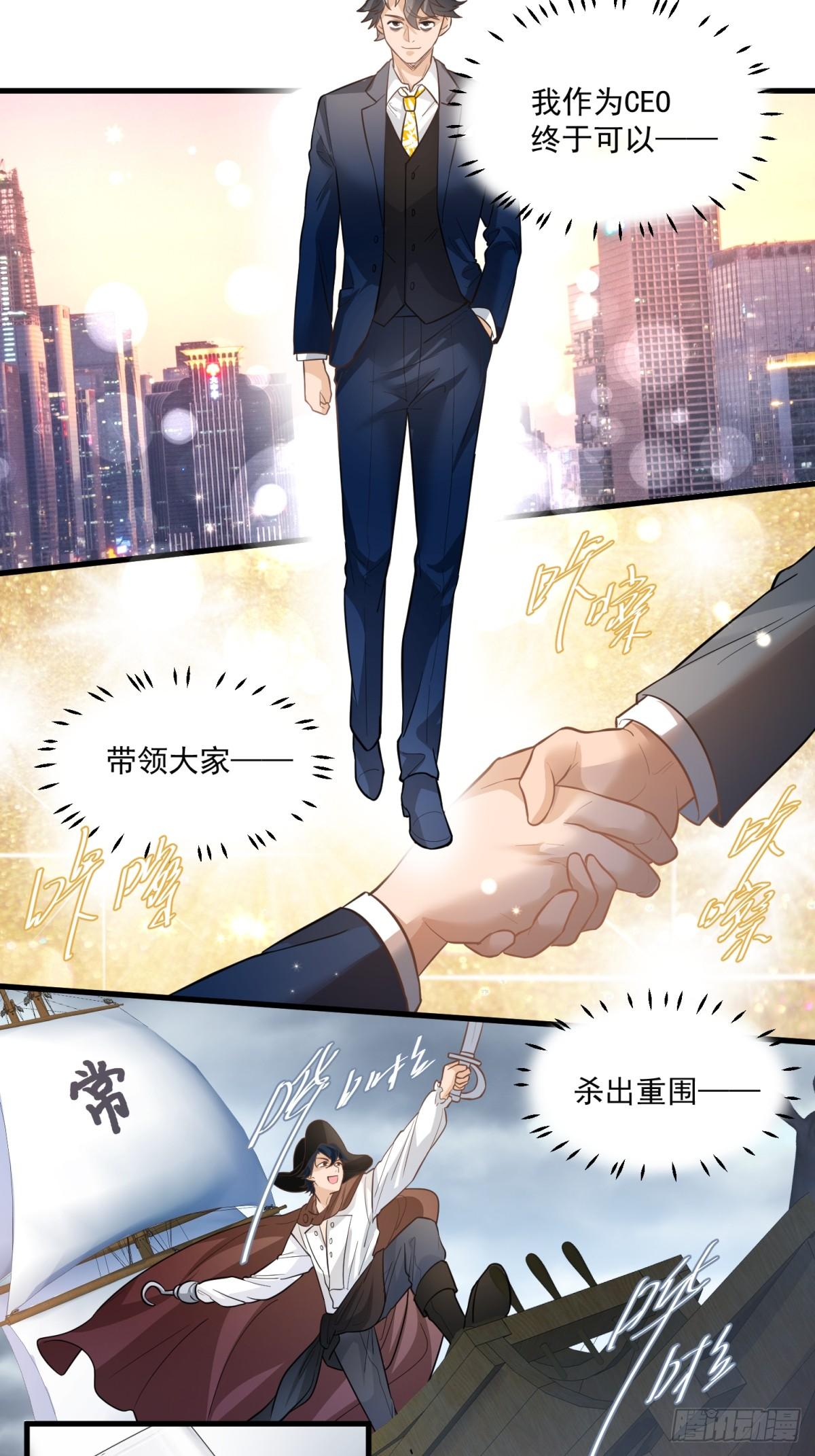 第三十一话5