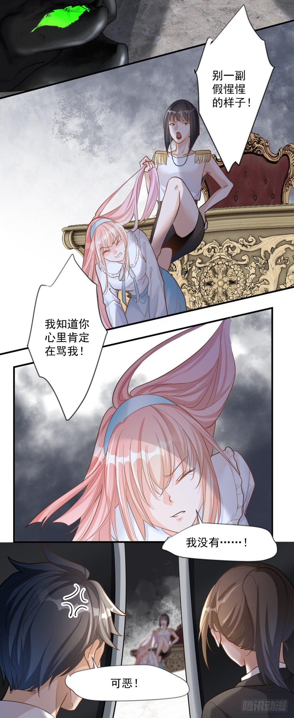 第十四话23