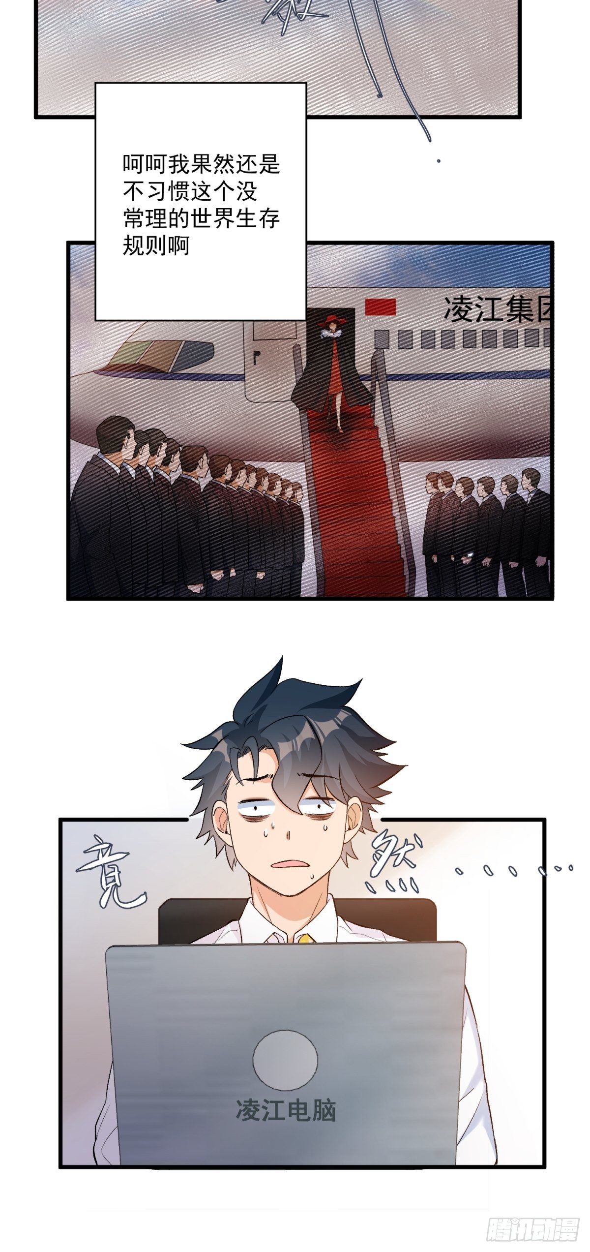 第四十七话29