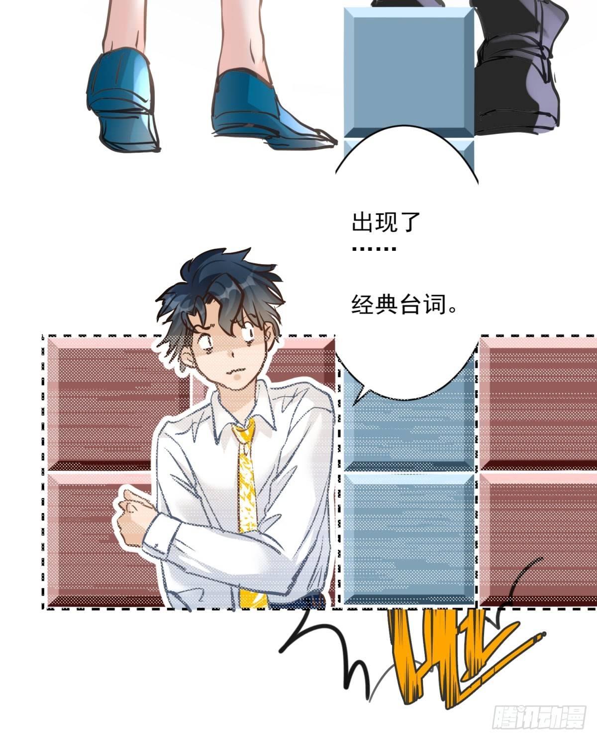 第二十三话12