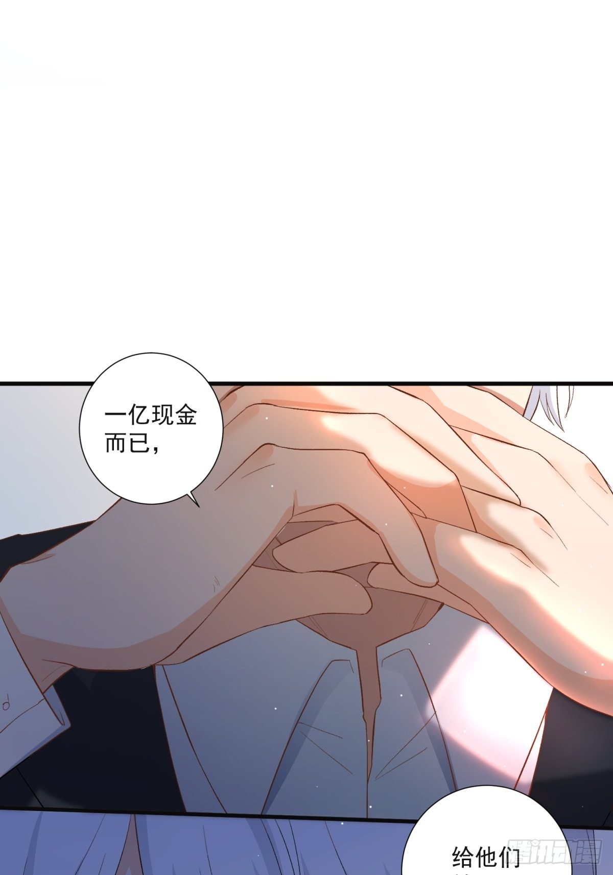 第五十三话25