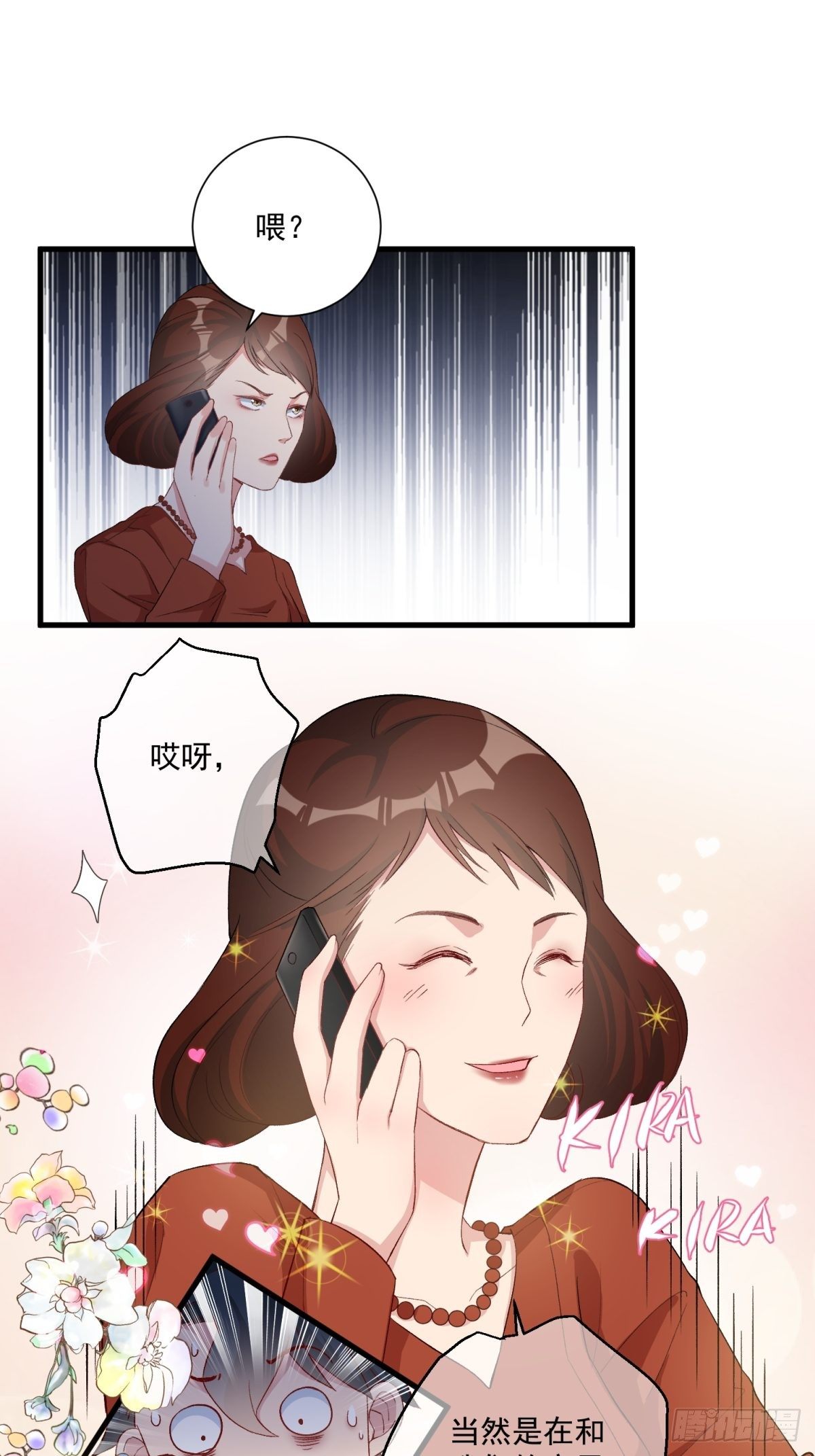 第四十七话11