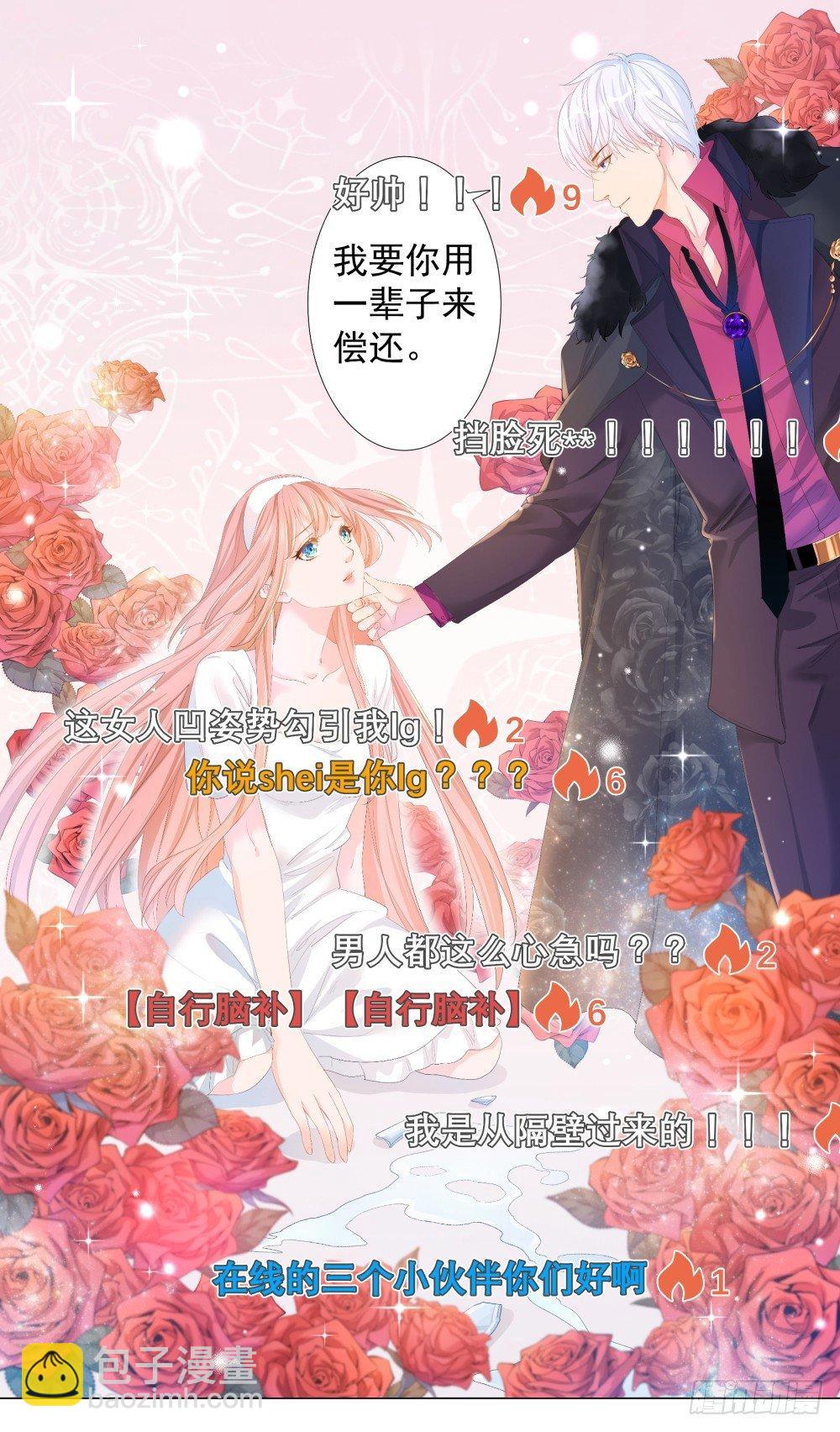 第一话5