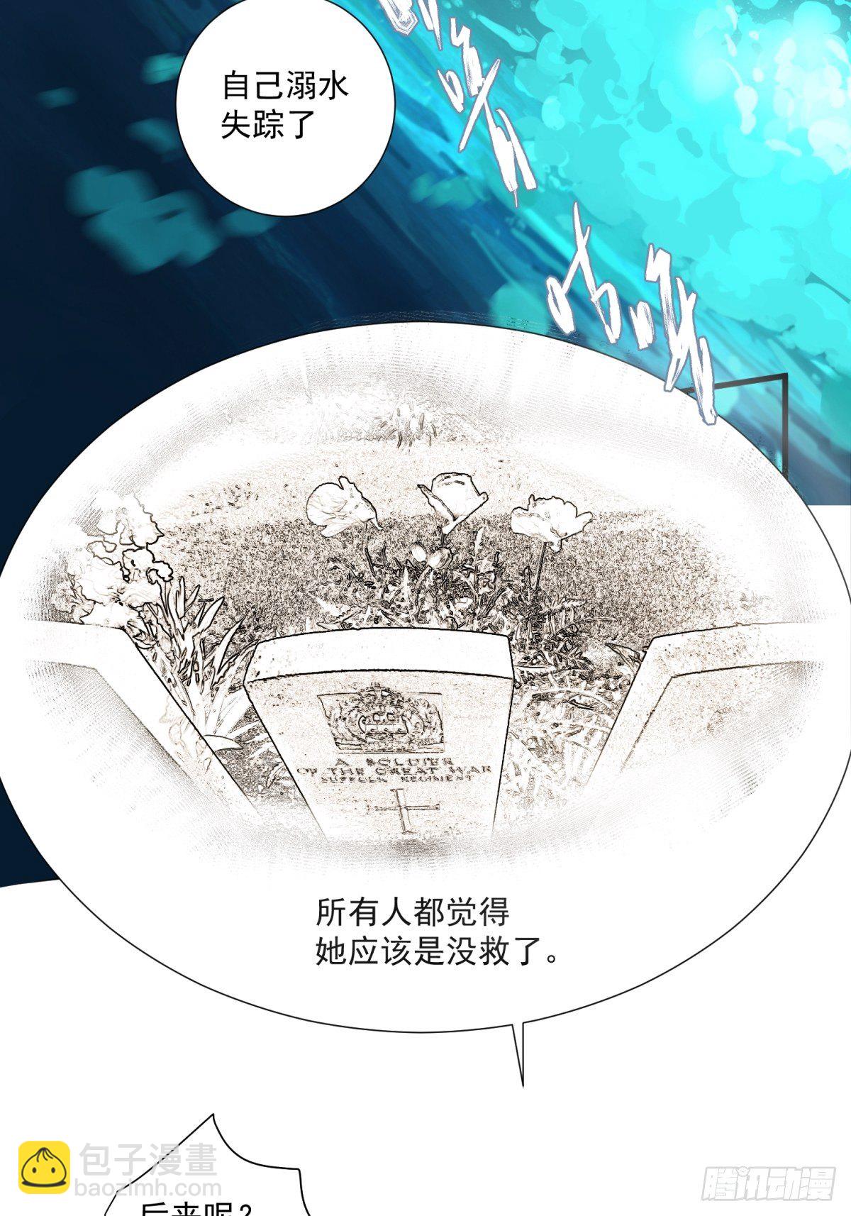 第五十八话24