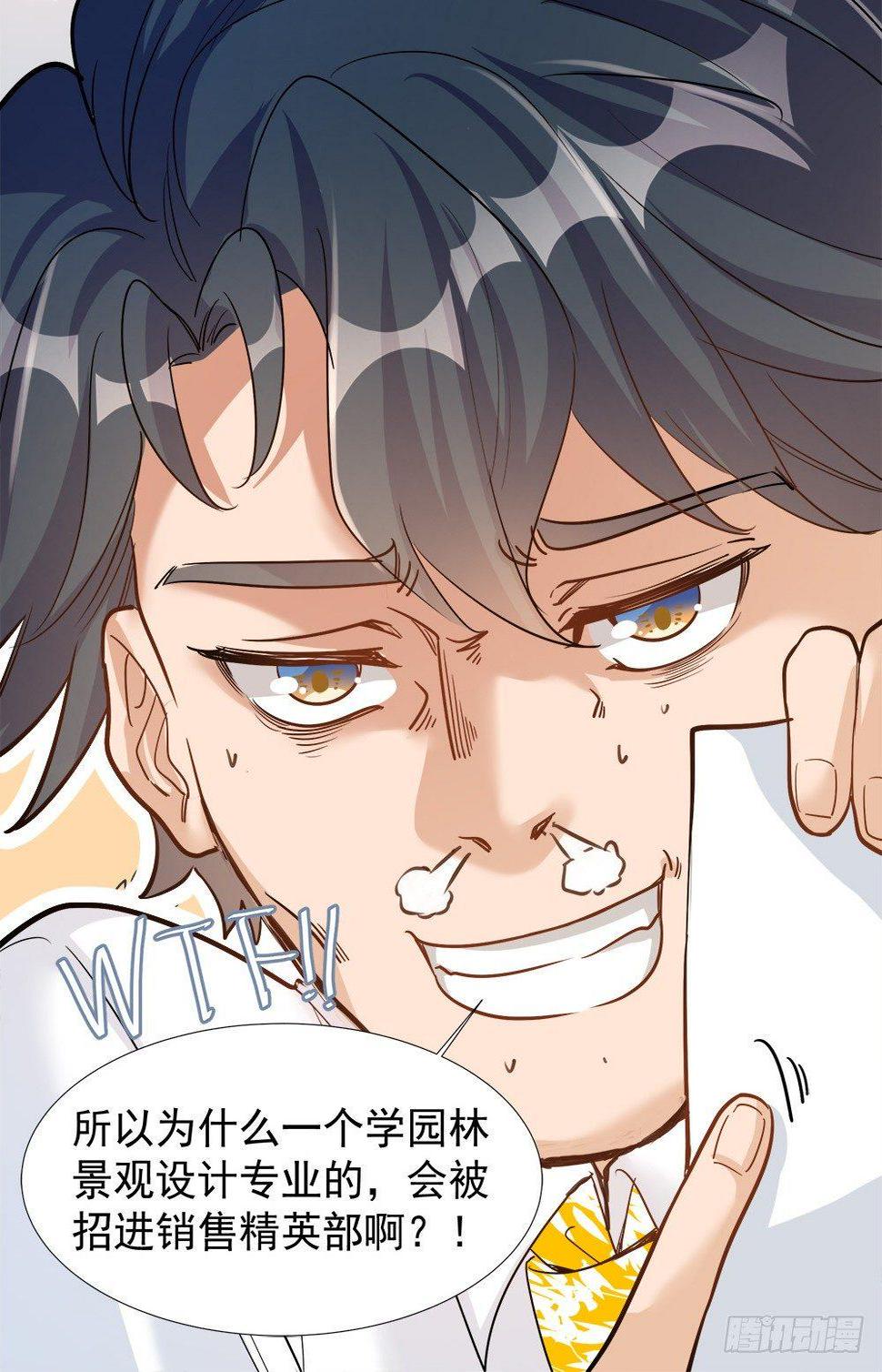 第七话8