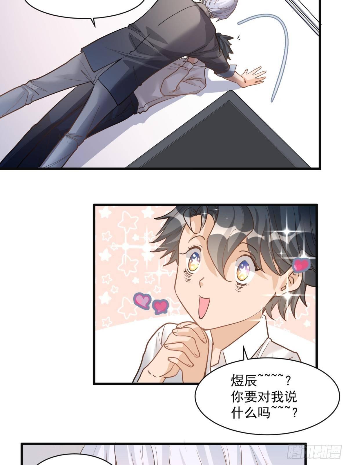 第二十八话26